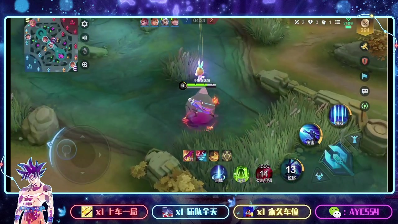 【2023-12-22 10点场】安逸城GG：【决胜巅峰】5v5畅爽竞技手游