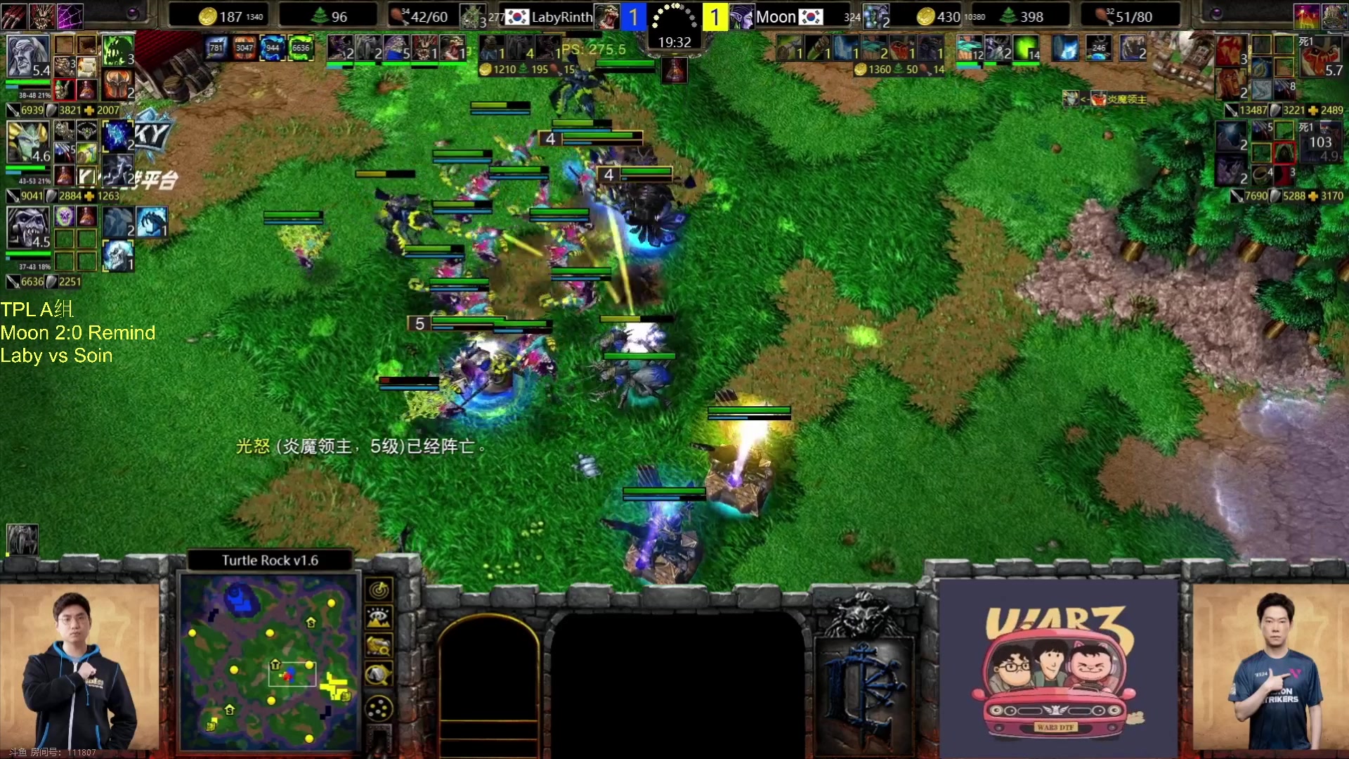 【2023-12-20 20点场】iameer0：【直播】7点TPL小组赛