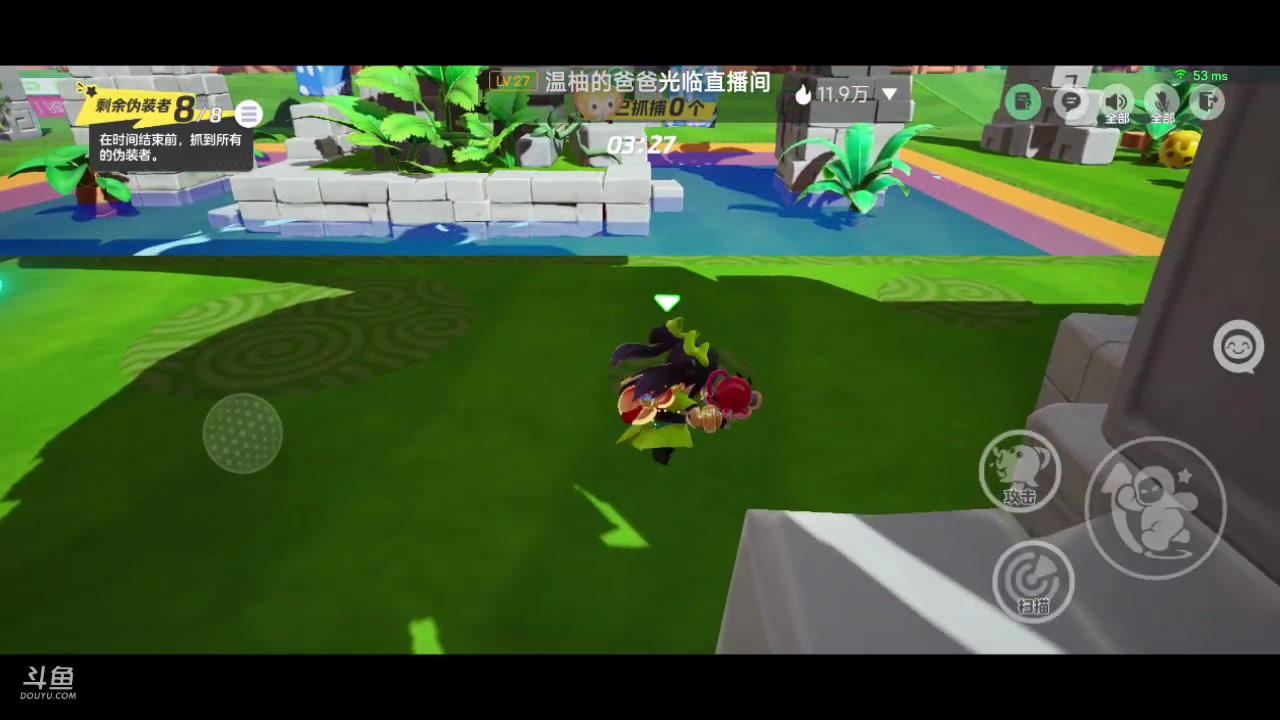 【2023-12-20 08点场】铭铭仔仔：#元梦之星#火爆来袭