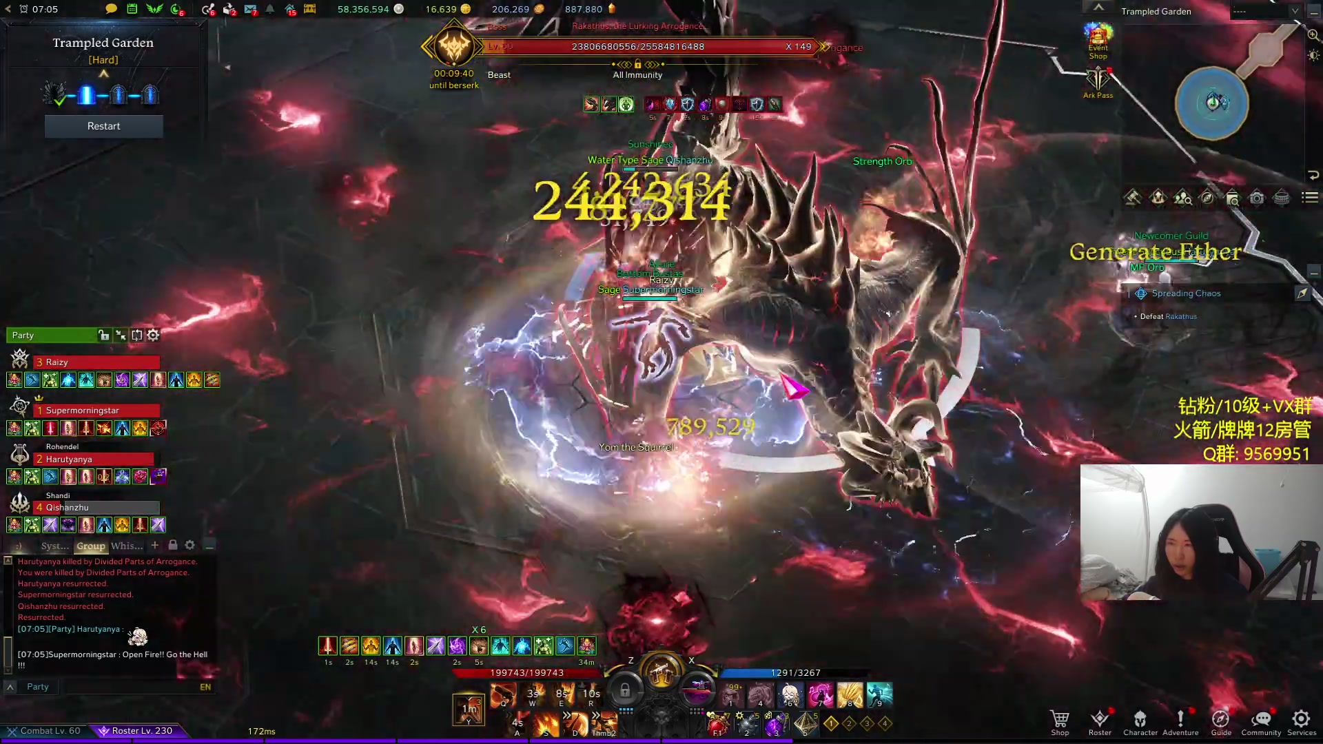 【2023-12-21 22点场】Raizy雪：象牙塔开荒~