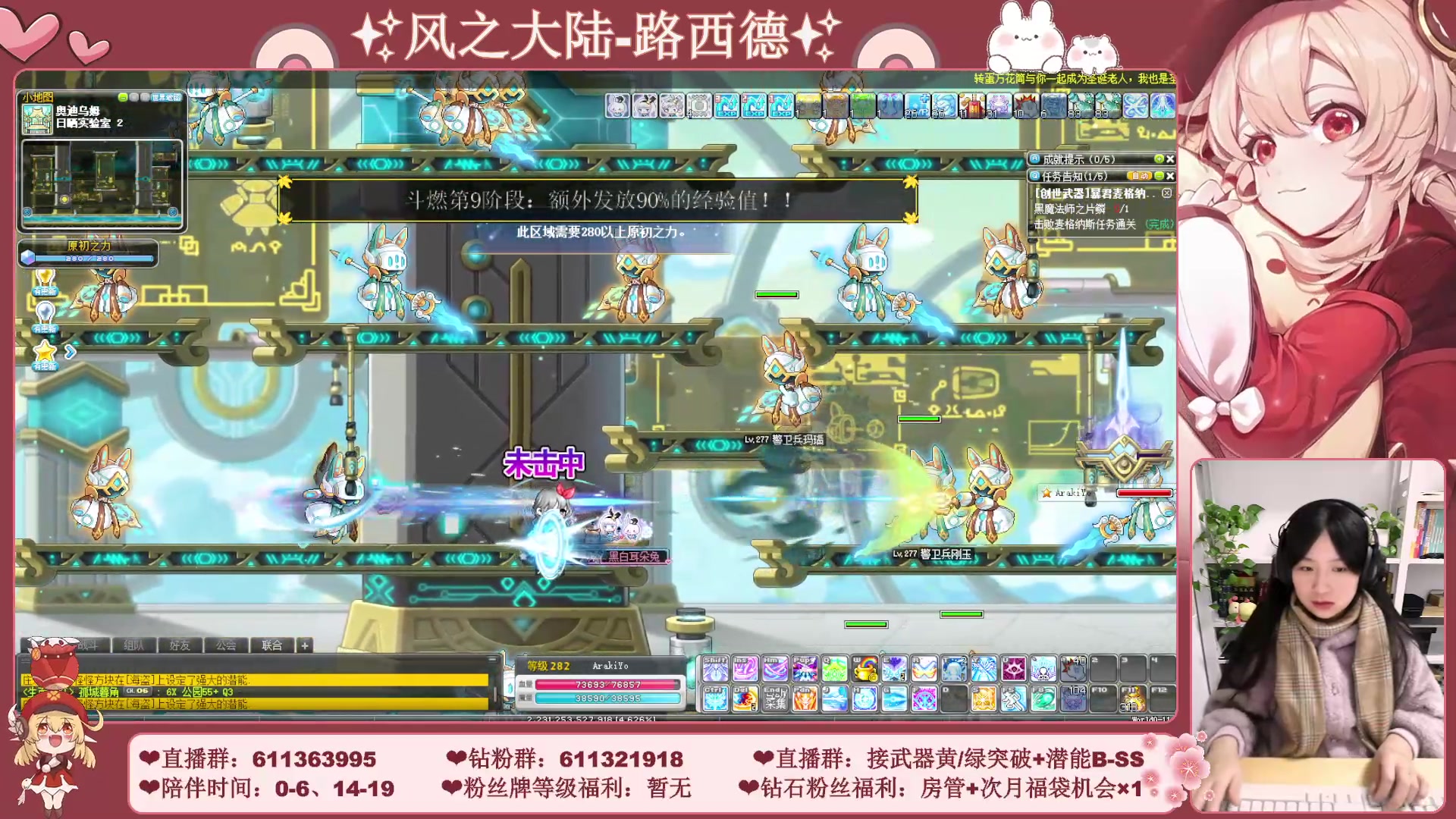【2023-12-22 17点场】顾青ArakiYoko：【11.29-1.9】白雪人X品克缤步