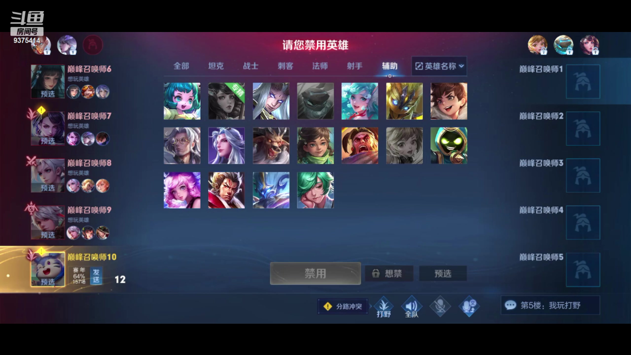 【2023-12-22 17点场】昧昧不是妹妹：挑战赛再爱我一次