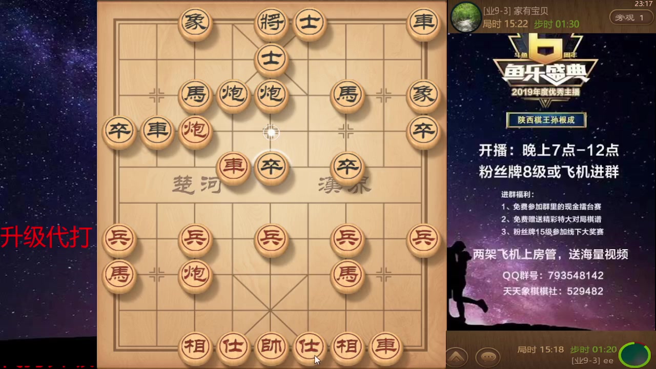 【2023-12-21 22点场】日月轮回888：巅峰布局全能大师