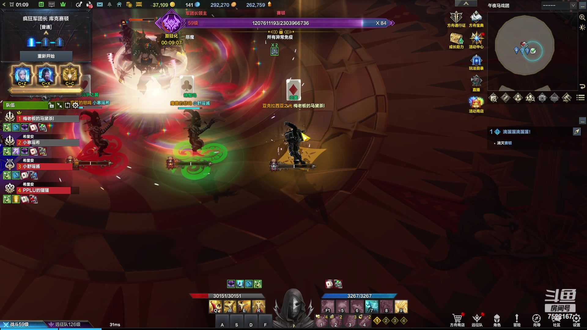 【2023-12-22 00点场】螃蟹Sam：【螃蟹】希里安小丑