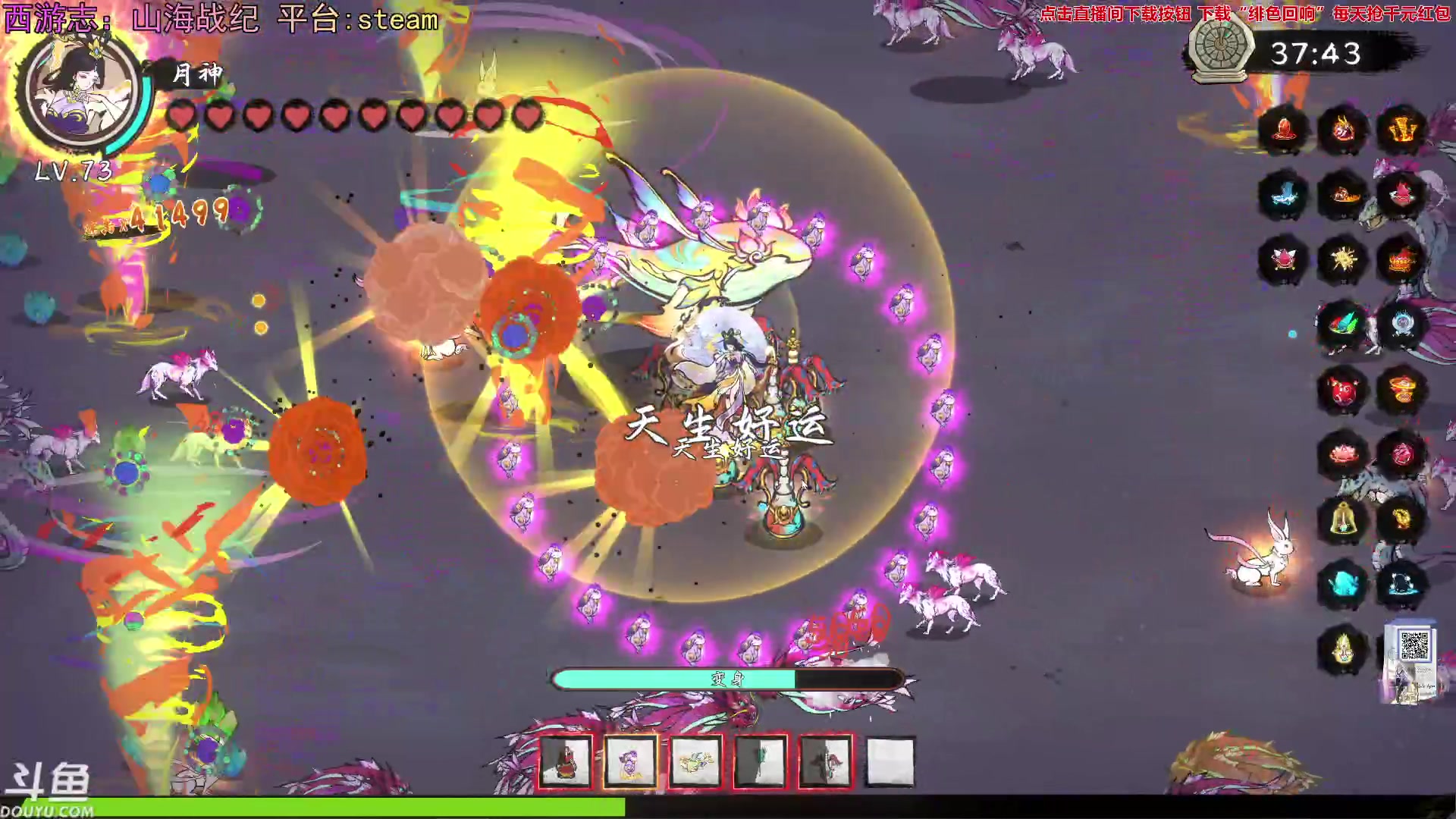 【2023-12-22 19点场】荣耀洋洋：【洋洋】 小众，独立，单机游戏！