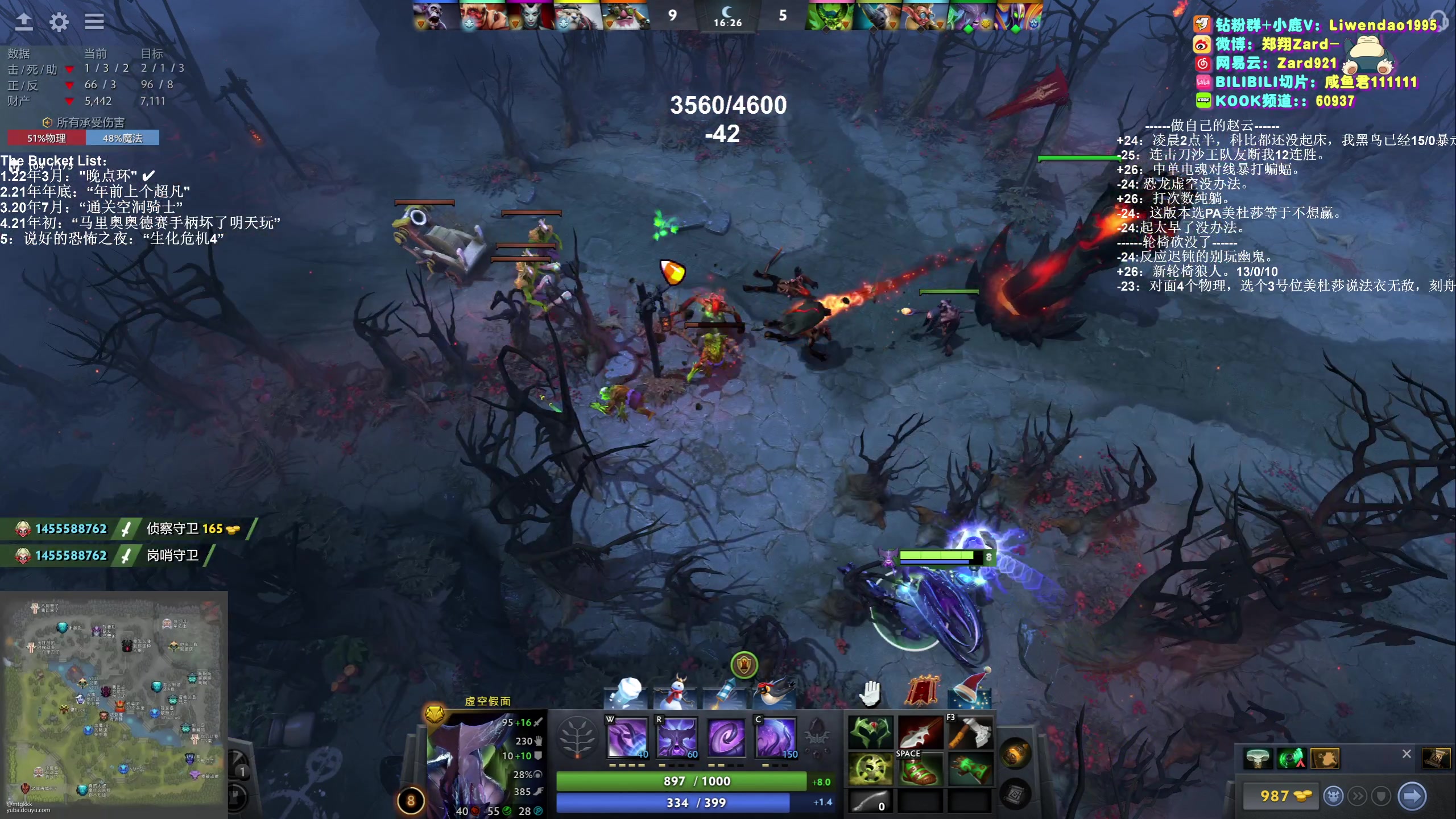 【2023-12-22 09点场】zard1991：Zard1991 chill dude