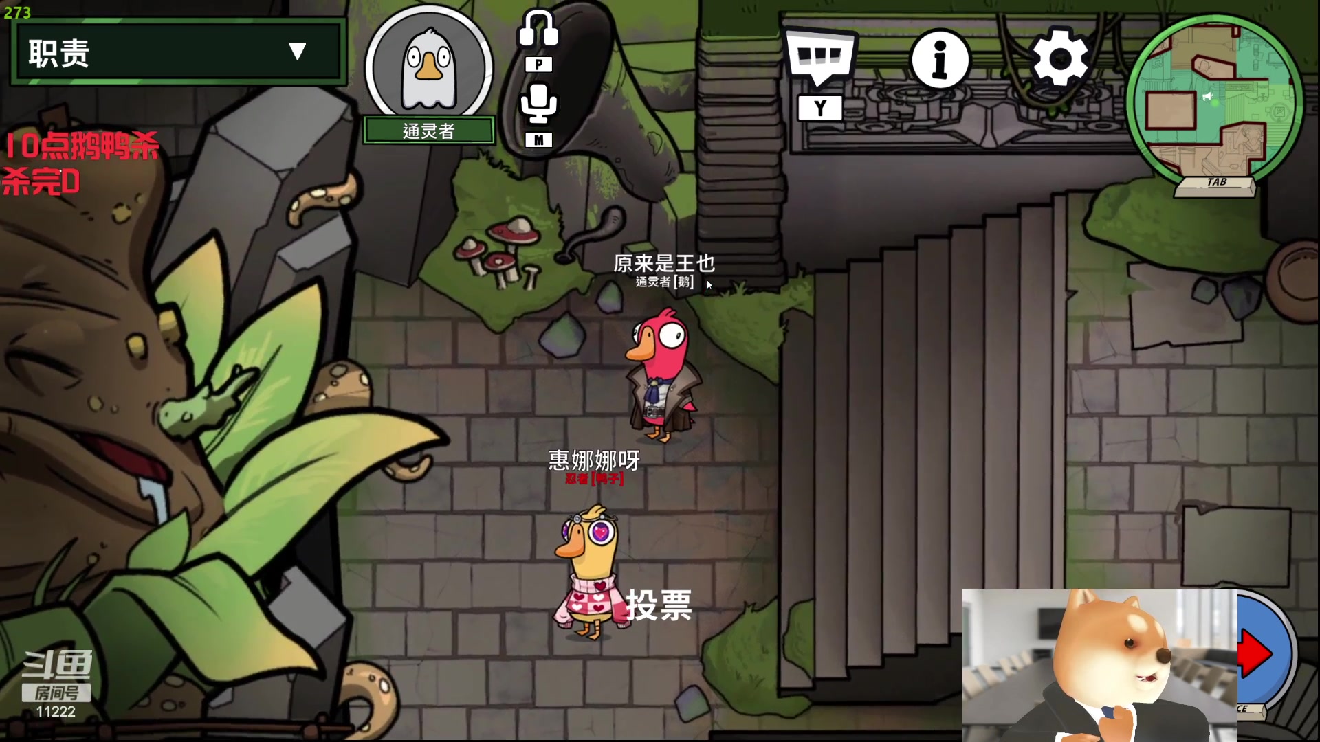 【2023-12-21 23点场】王大谋119：【小奶团】开心最重要！