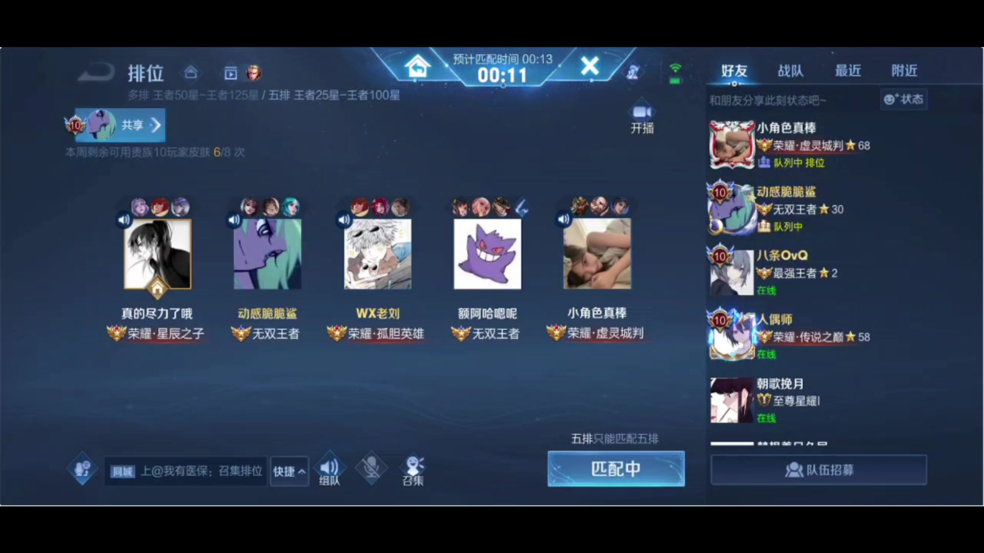 【2023-12-21 19点场】小乐碎片：eeeeeaaaaa