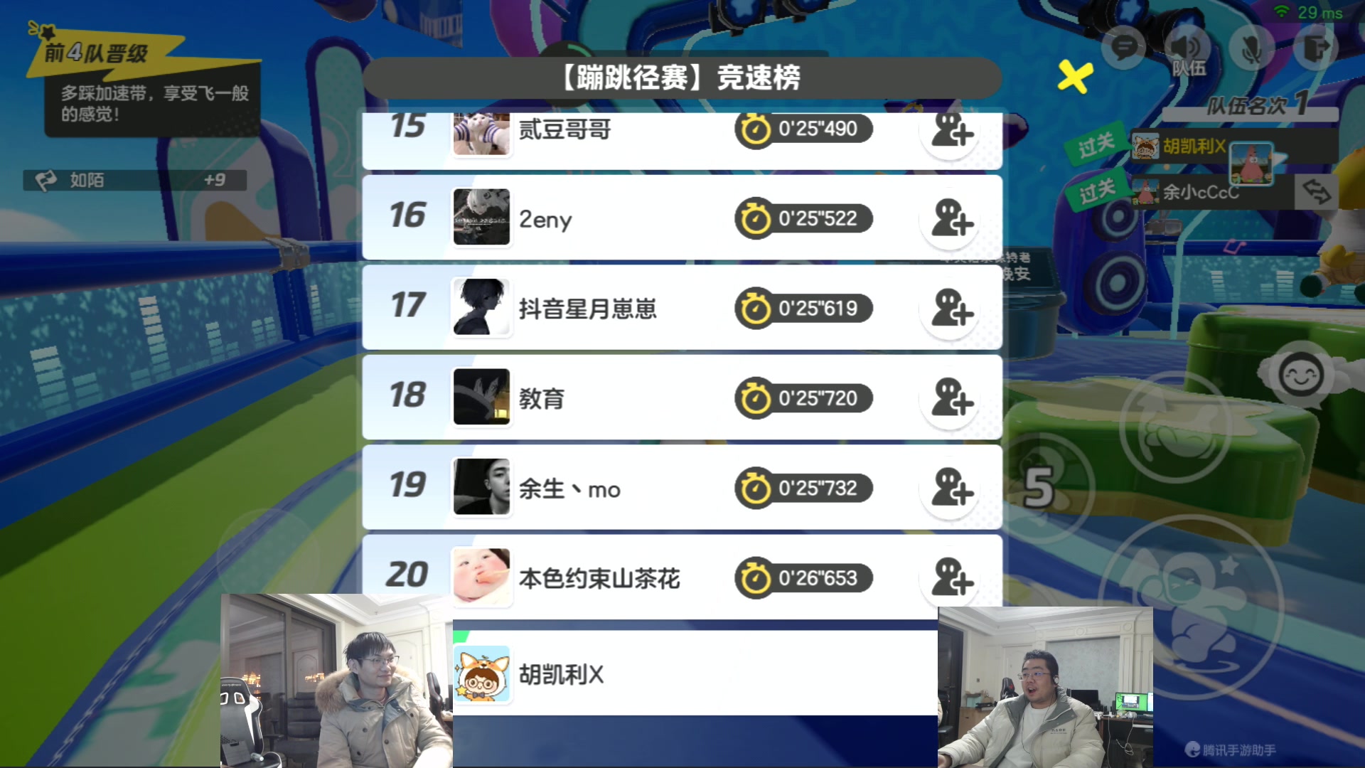 【2023-12-22 18点场】洞主丨歌神洞庭湖：元梦开启！！