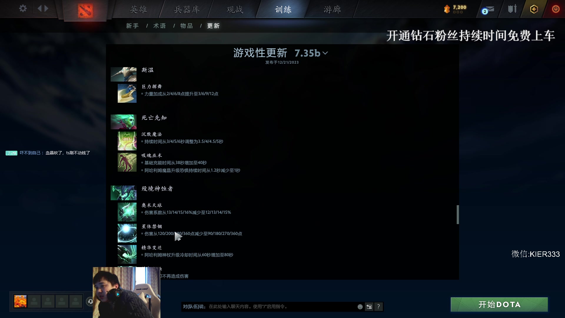 【2023-12-22 07点场】叶子长青K：长青派火猫 凶得批爆