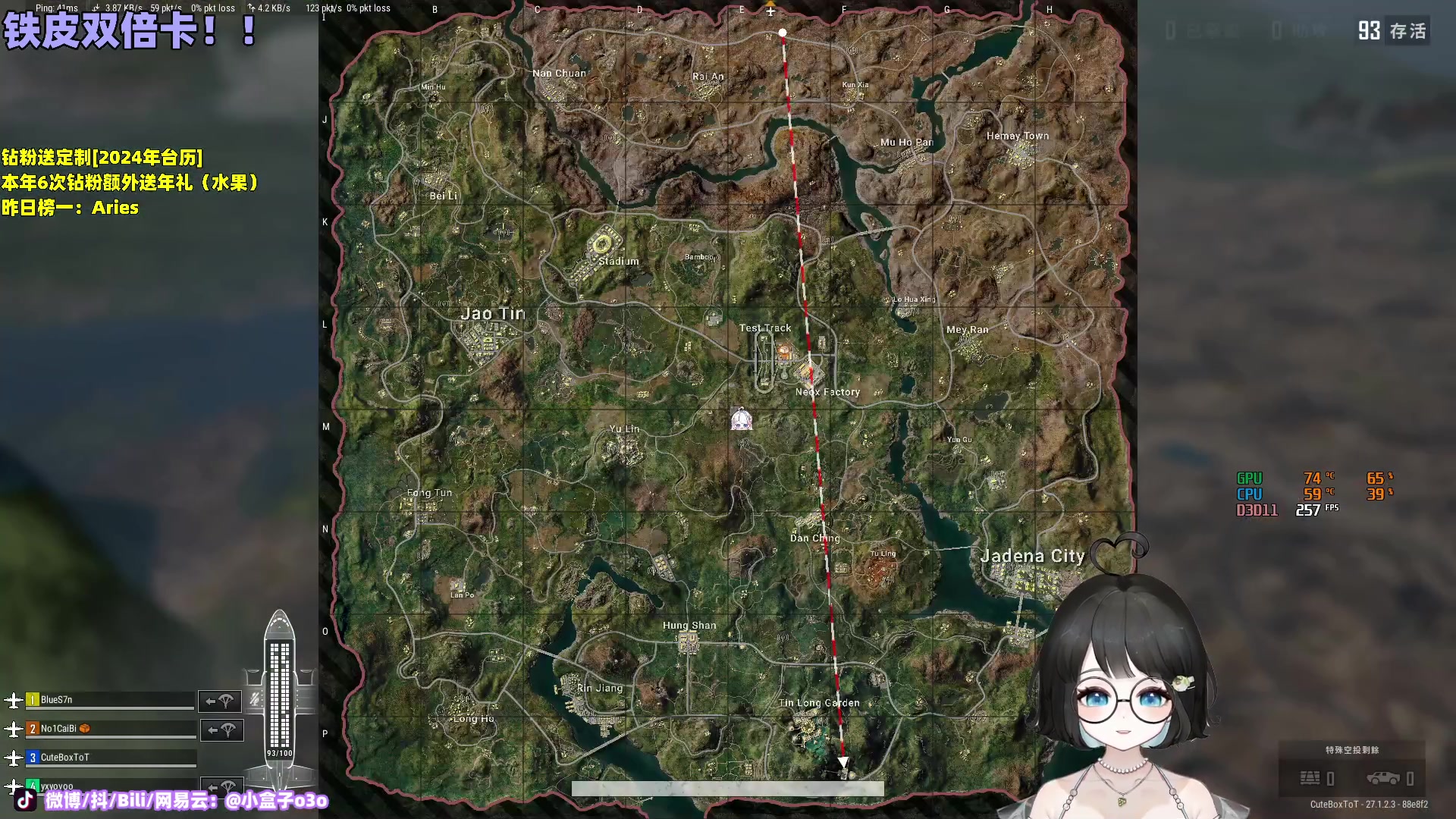 【2023-12-22 18点场】小盒子o3o：长沙小辣妹  88617