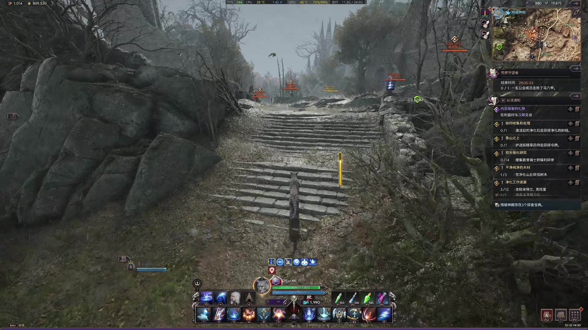 【2023-12-22 14点场】主播杰克曼：游戏名：王权与自由 法