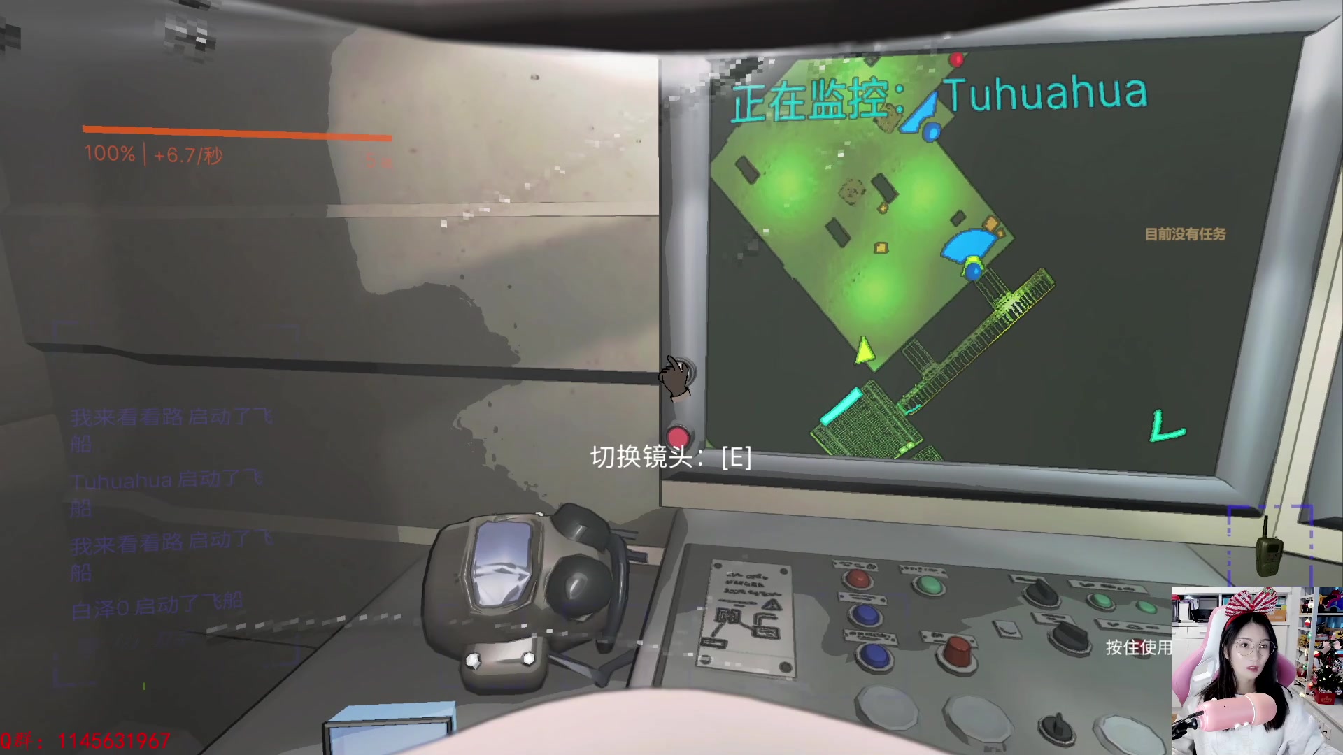【2023-12-22 14点场】兔花花7777：捡垃圾小队集合~