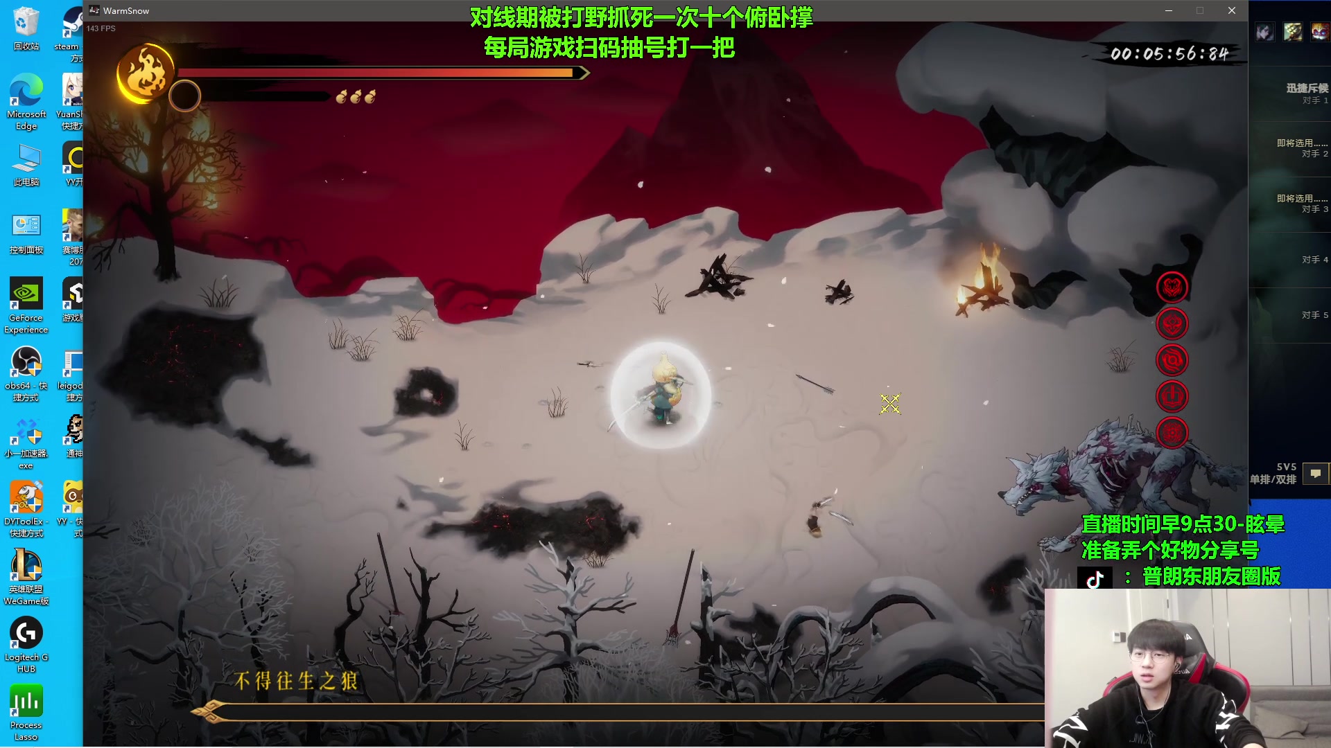 【2023-12-22 14点场】普朗东丷：【直播】T4英雄的王！