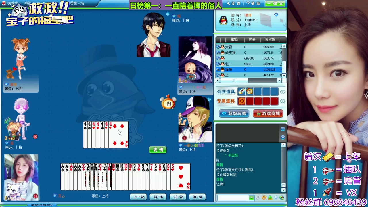 【2023-12-18 11点场】迷人的卿姐姐i：快乐的一天开始啦！ 4581422