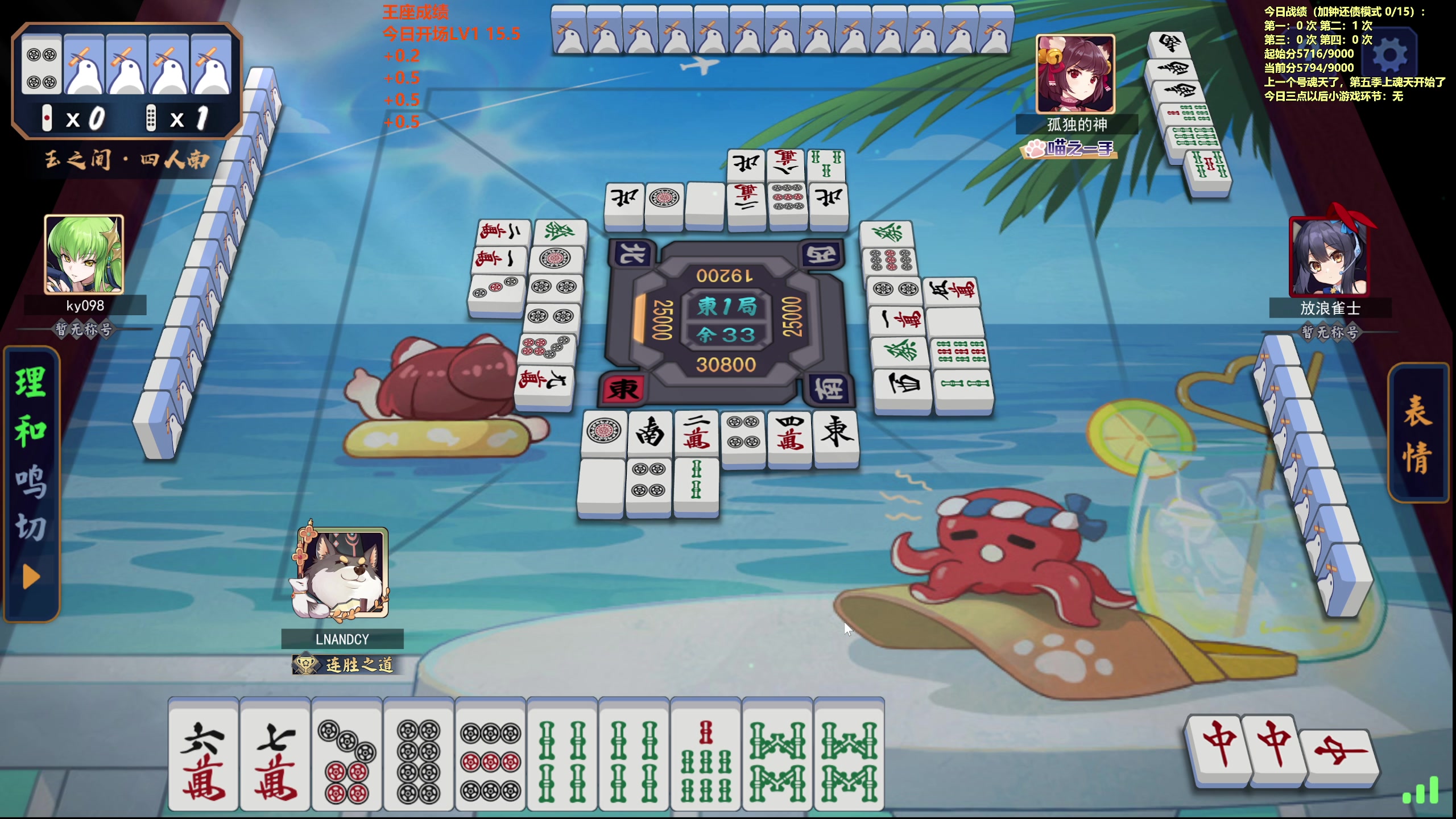 【2023-12-22 11点场】平平无奇安澜君：安澜雀魂：先王座，下午讲谱