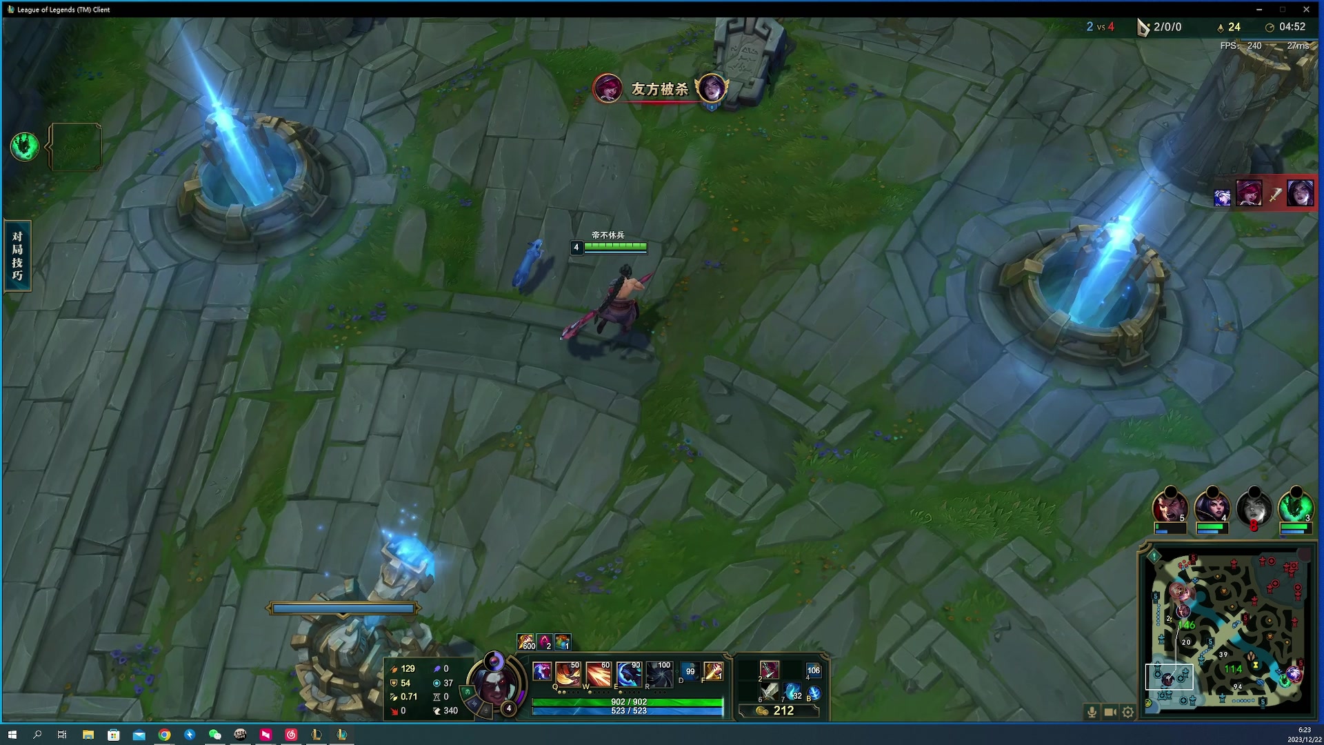 【2023-12-22 05点场】燕徊硯：阿瑟：今天星期四，明天星期五