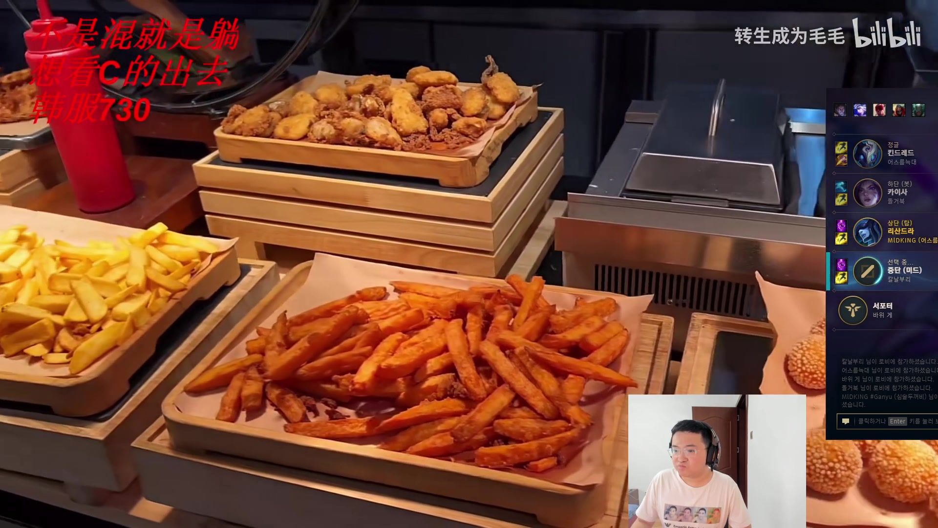 【2023-12-22 16点场】太原马超丶：冬至记得吃饺子哦1111