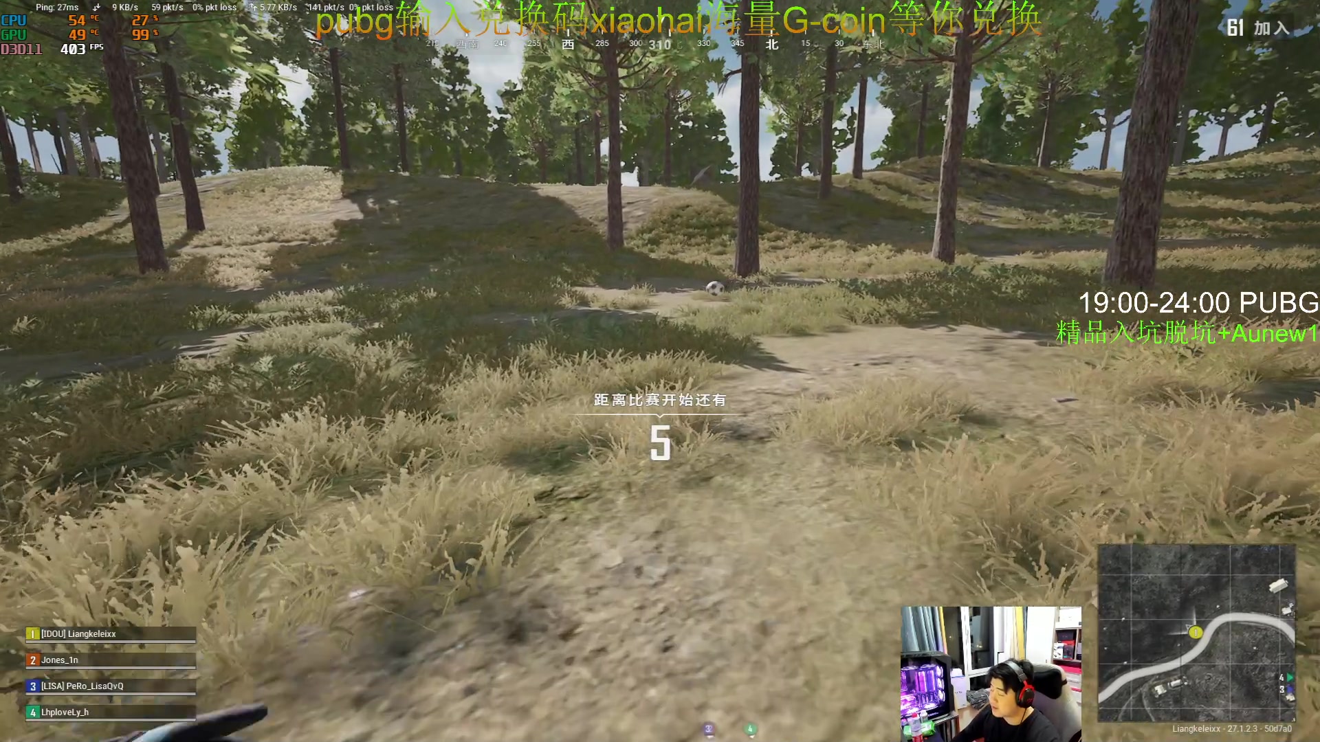 【2023-12-21 22点场】4AM小海xx丶：7点来，激情pubg。