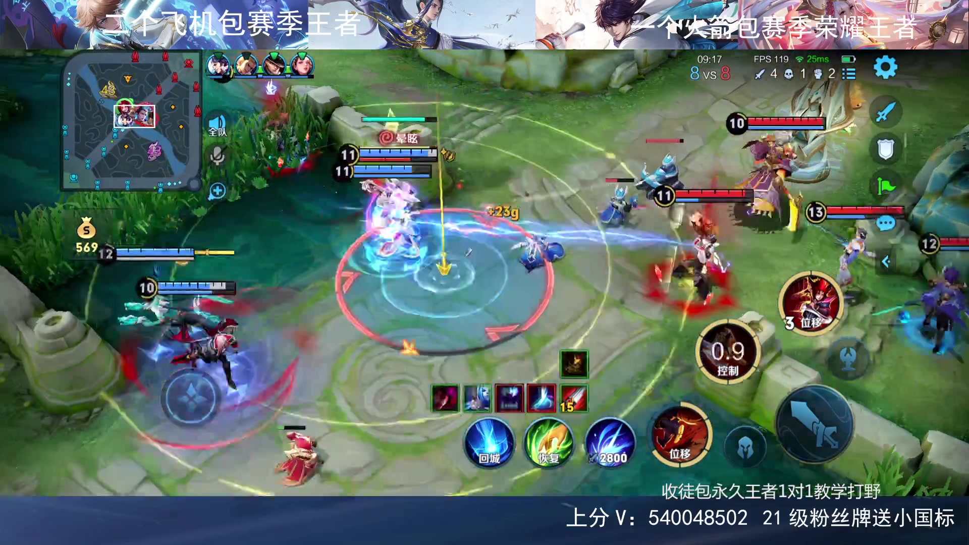 【2023-12-21 21点场】路人王Asuka：【国服李白韩信，Q区冲百段打野中】