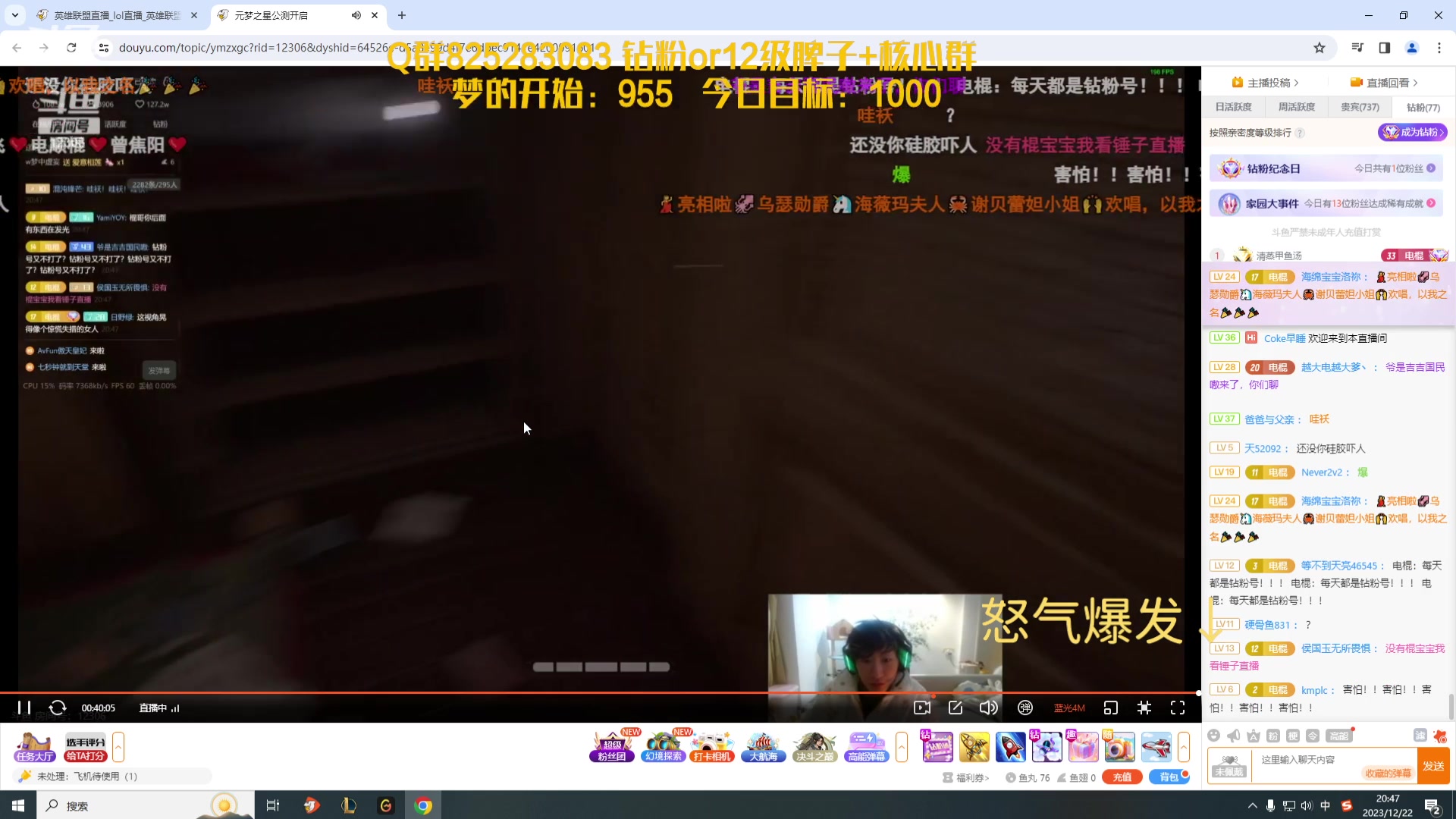 【2023-12-22 20点场】美梦星zoom：来看高手玩元梦之星