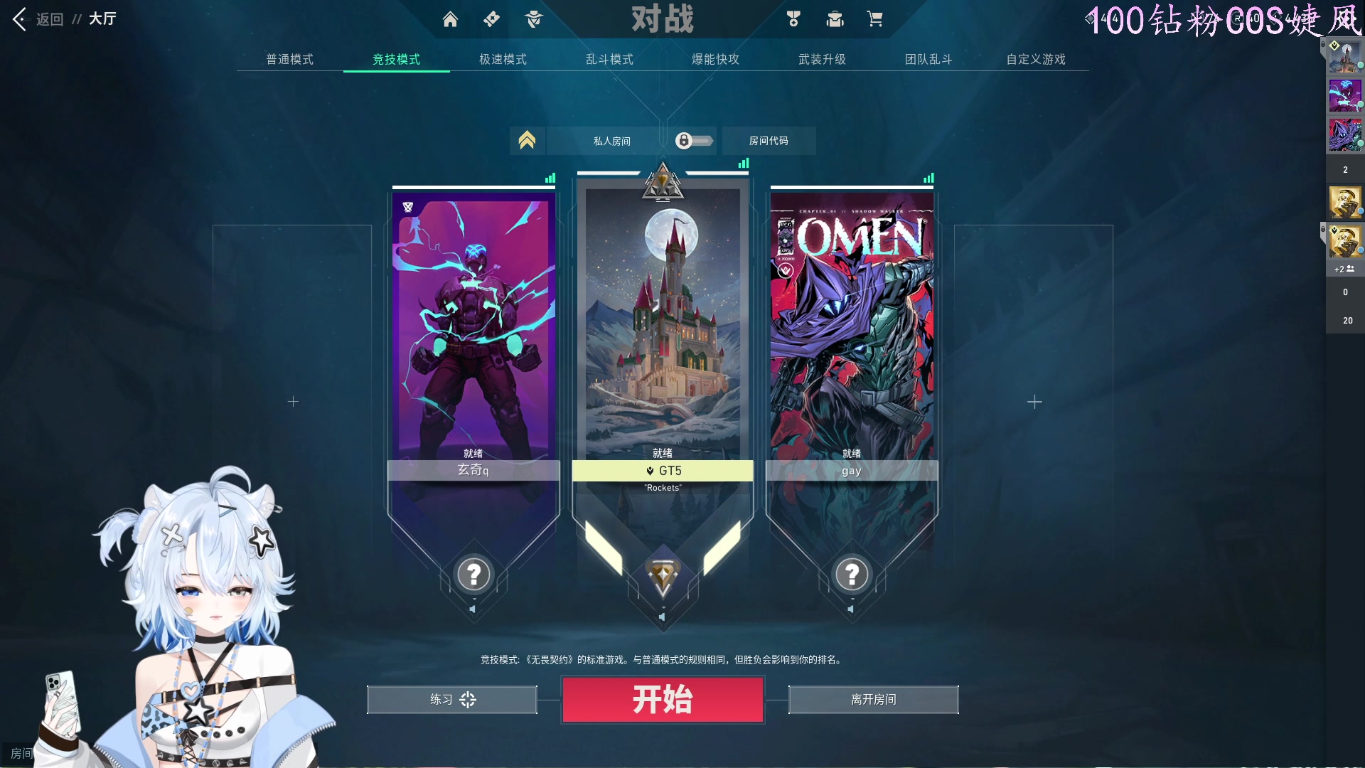 【2023-12-21 23点场】咕噜橙o：开通或续费钻粉当天车位