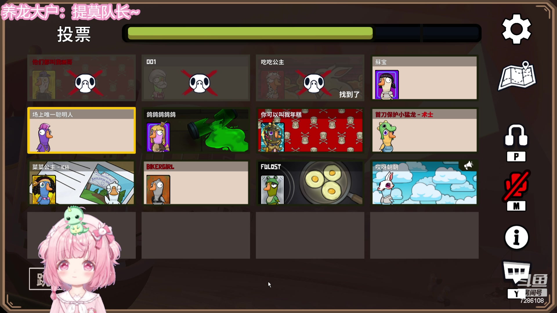 【2023-12-21 23点场】一只猛龙丶：致命公司永不加班