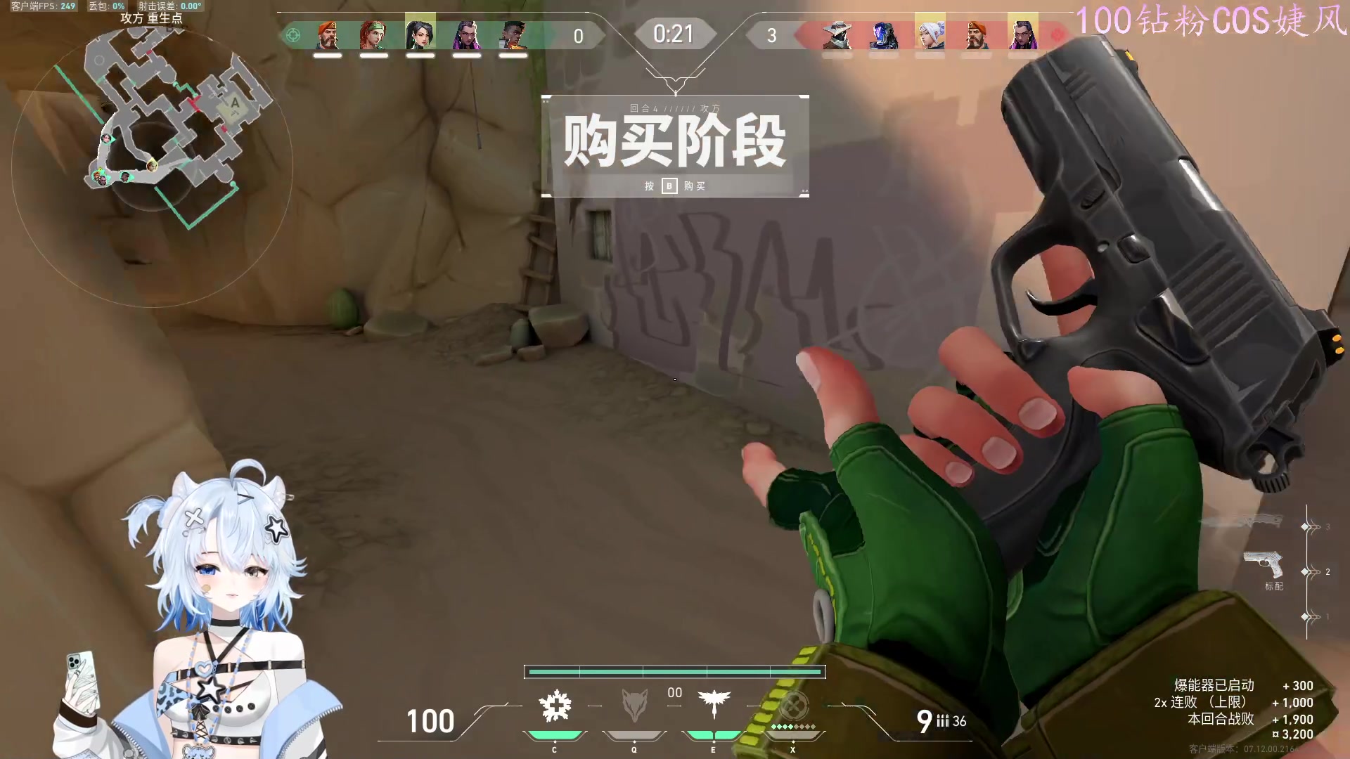 【2023-12-22 06点场】咕噜橙o：开通或续费钻粉当天车位