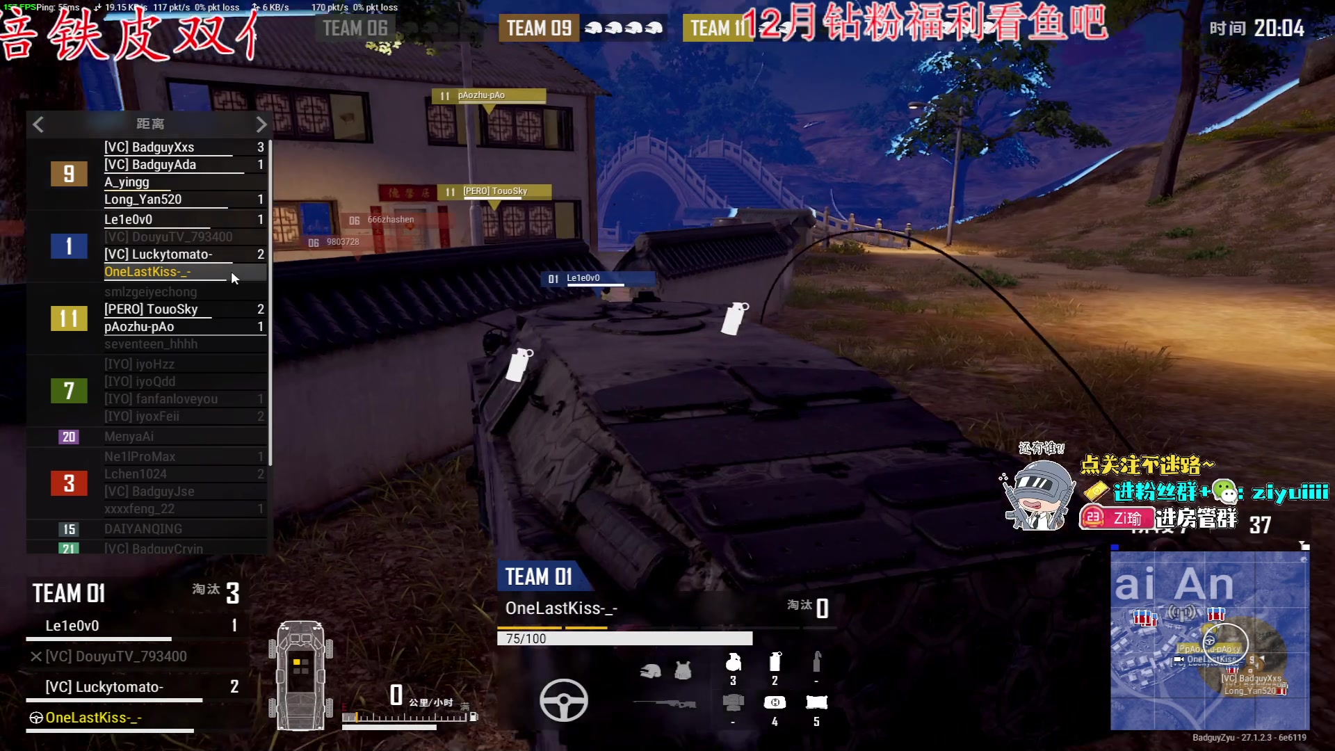 【2023-12-22 01点场】Ziyuii：今天tpp上个大师吧嘻嘻