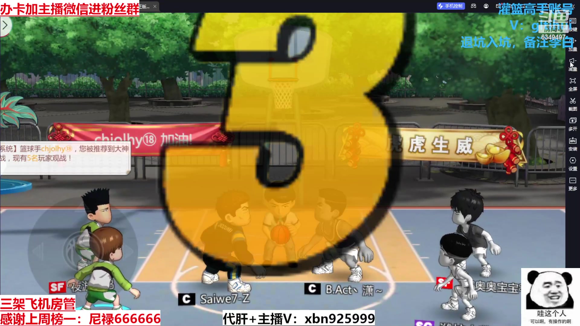 【2023-12-22 13点场】Lv丶李白：周末灌篮大神带飞活动高级心愿觉醒箱免费拿