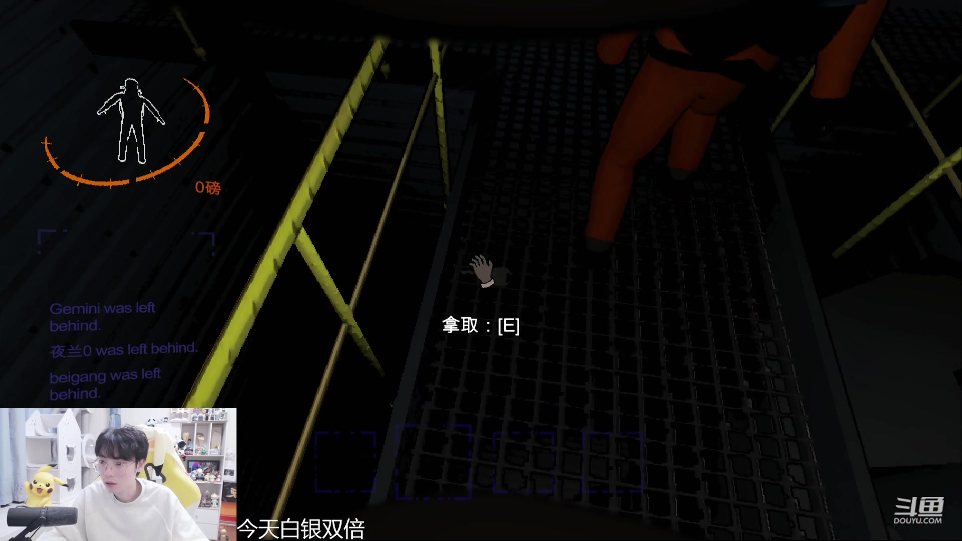【2023-12-21 23点场】MrGemini：Gemini：我来啦！！！