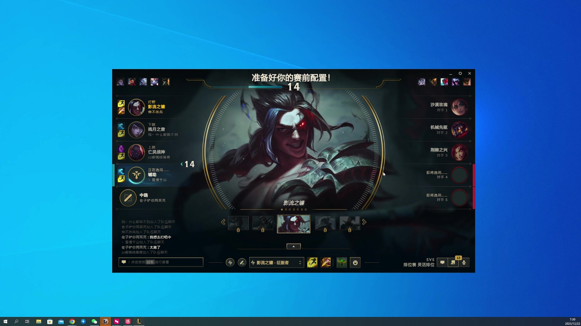 【2023-12-22 07点场】燕徊硯：阿瑟：今天星期四，明天星期五