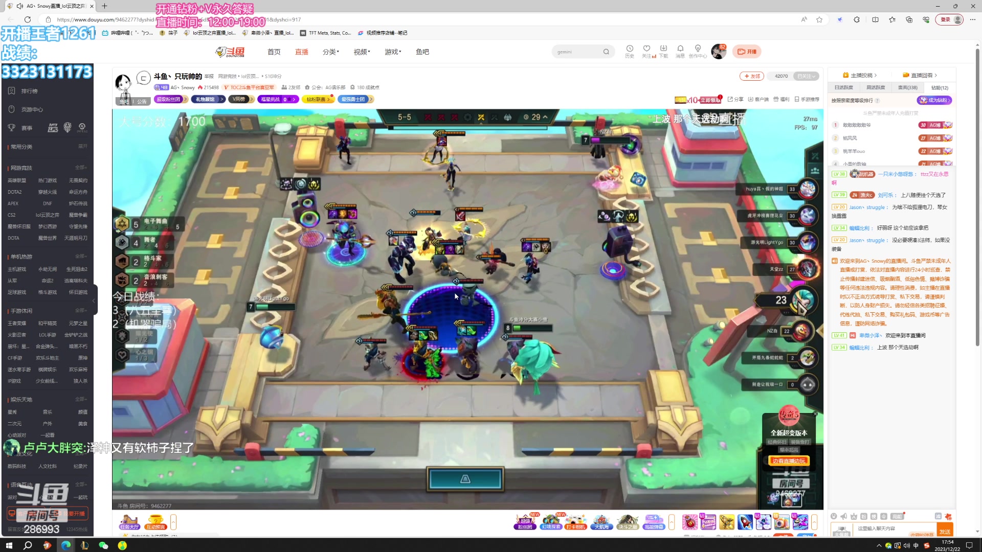 【2023-12-22 17点场】卑微小泽丶：悟了开始游龙