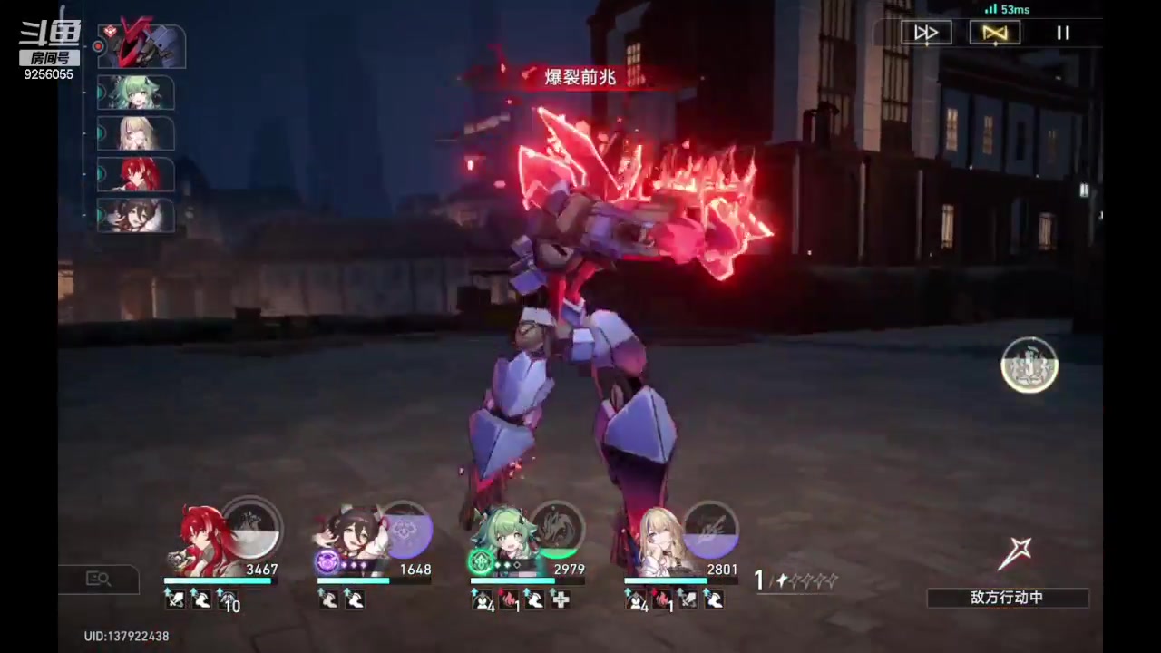 【2023-12-20 19点场】纸鸢飞路:一起来玩吧 铁道