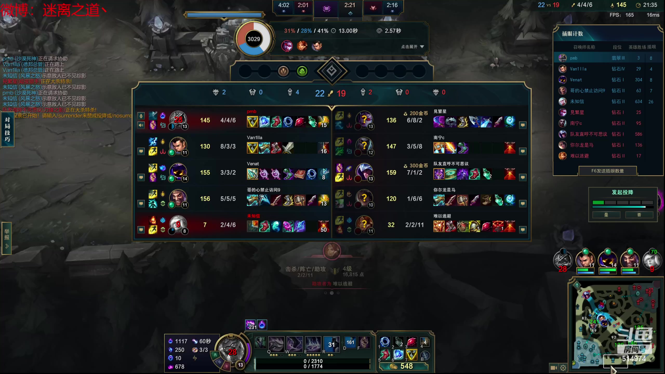 【2023-12-22 00点场】迷离之道丶：迷离劫：新人主播首播