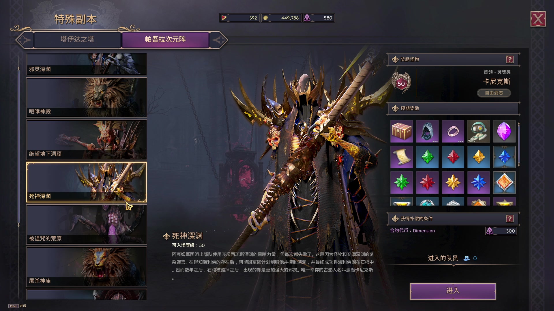 【2023-12-22 14点场】BIU一雷哥：这游戏好玩啊！