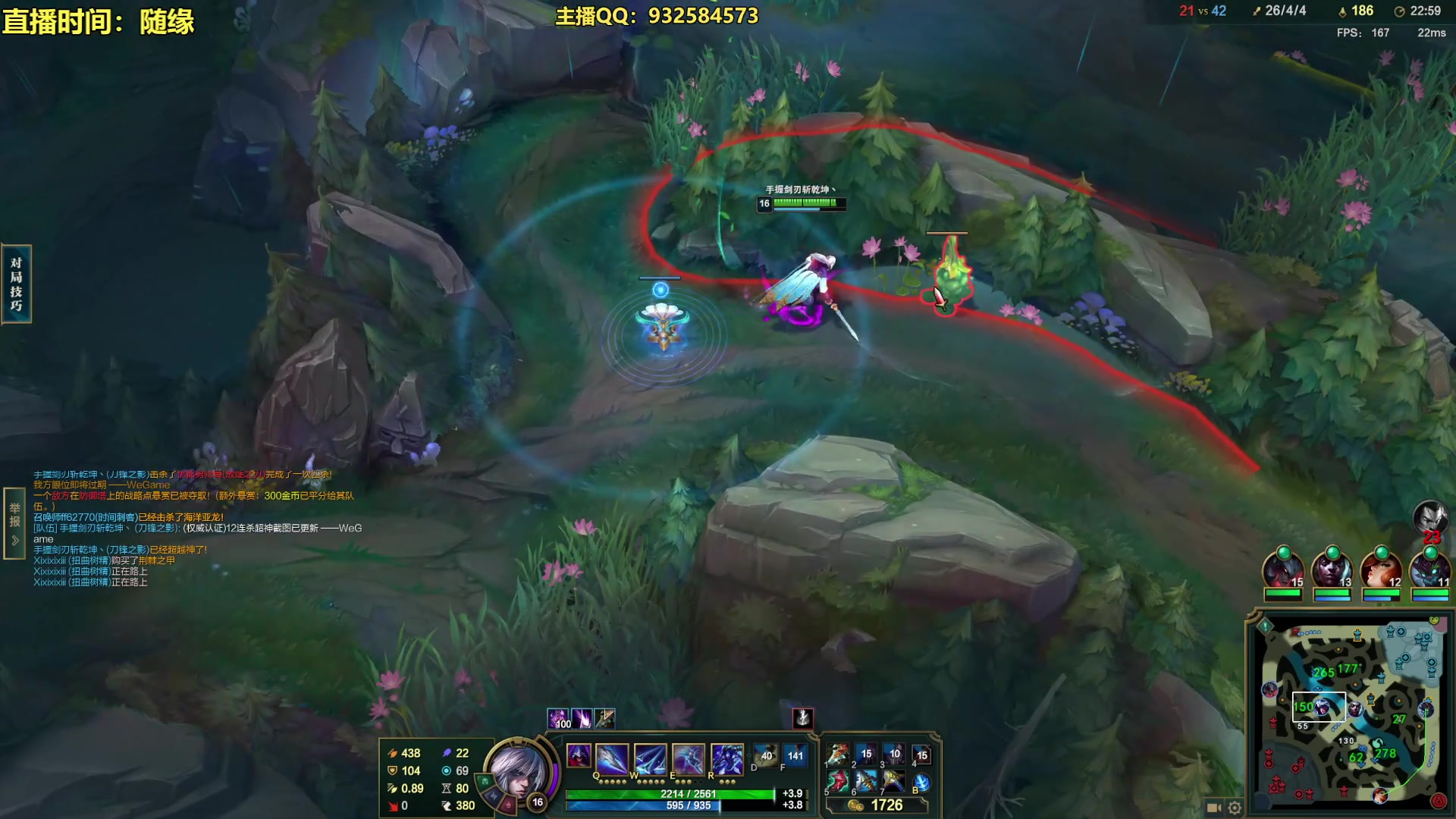【2023-12-22 14点场】凉风亚索yasuo：进来看我玩几把亚索永恩你就会