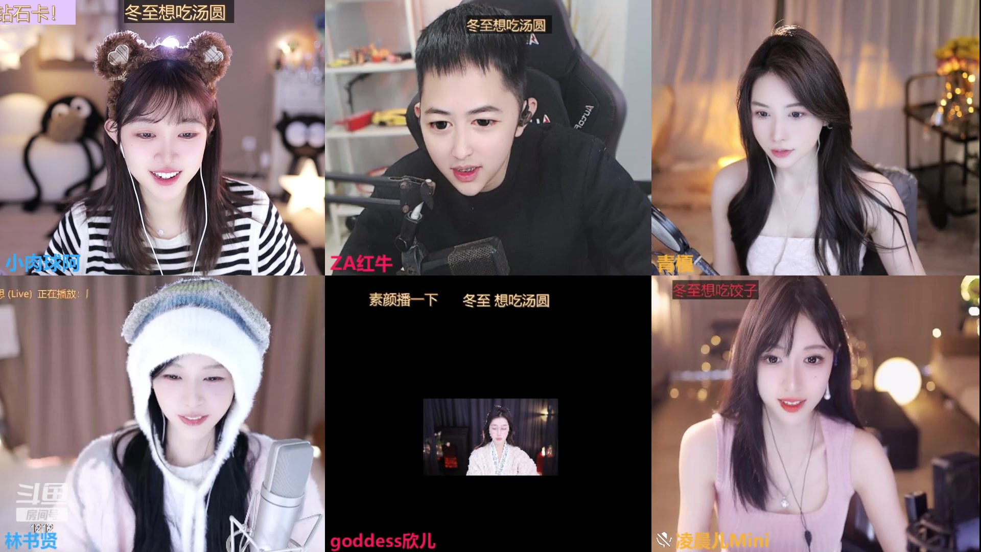 【2023-12-22 11点场】小肉球阿：12.30生日啦~