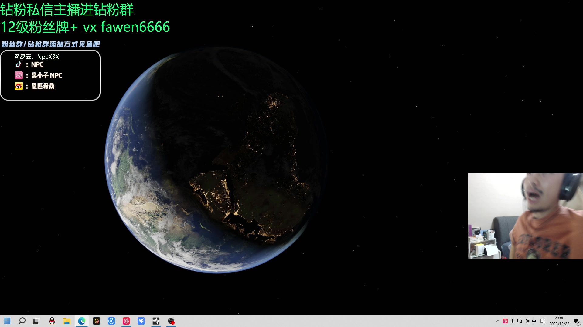 【2023-12-22 19点场】金甲EzNpc：真男人无所畏惧