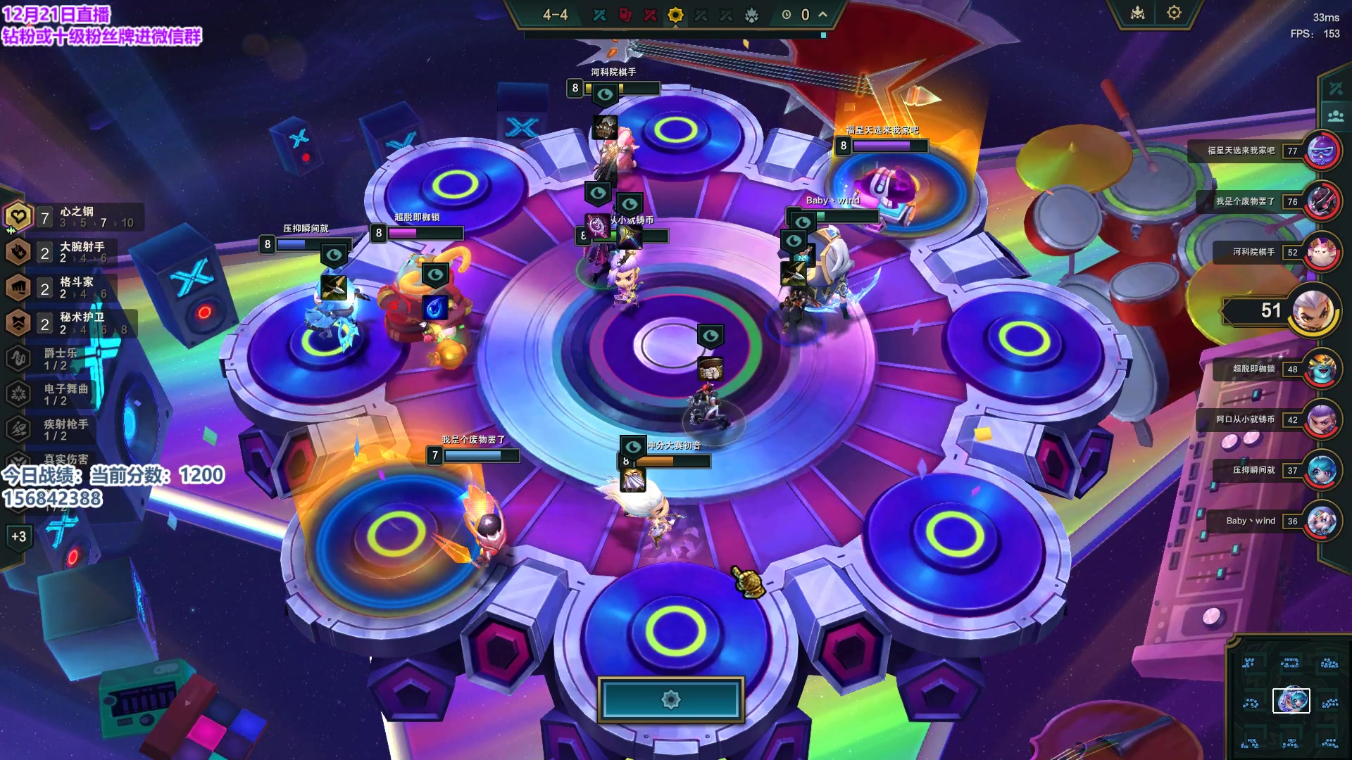 【2023-12-21 21点场】初音未来灰飞：初音：王者前十冲第一！