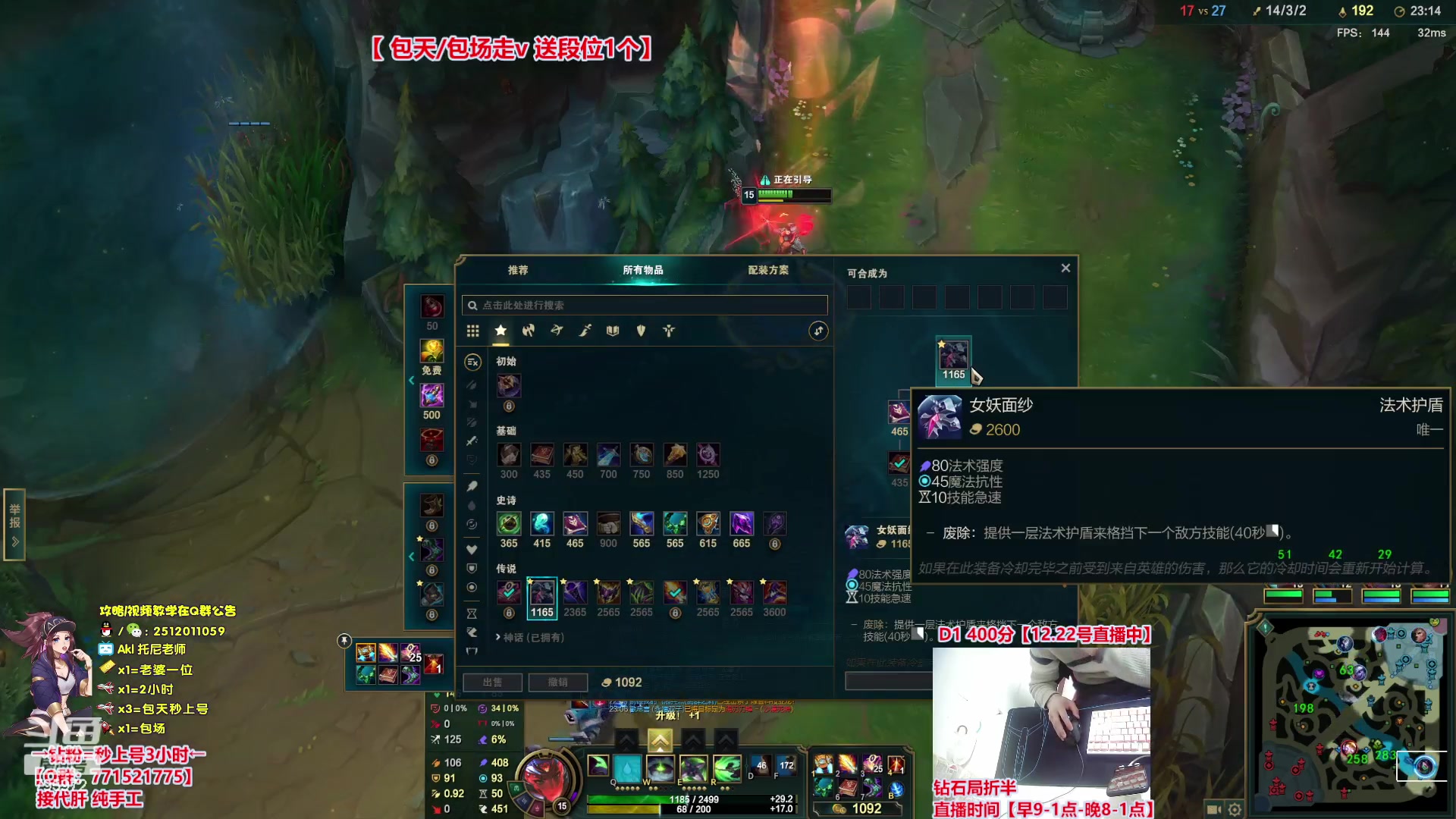 【2023-12-22 20点场】Akl托尼老师：飞机秒上号，包天送段【30岁王者阿卡丽】