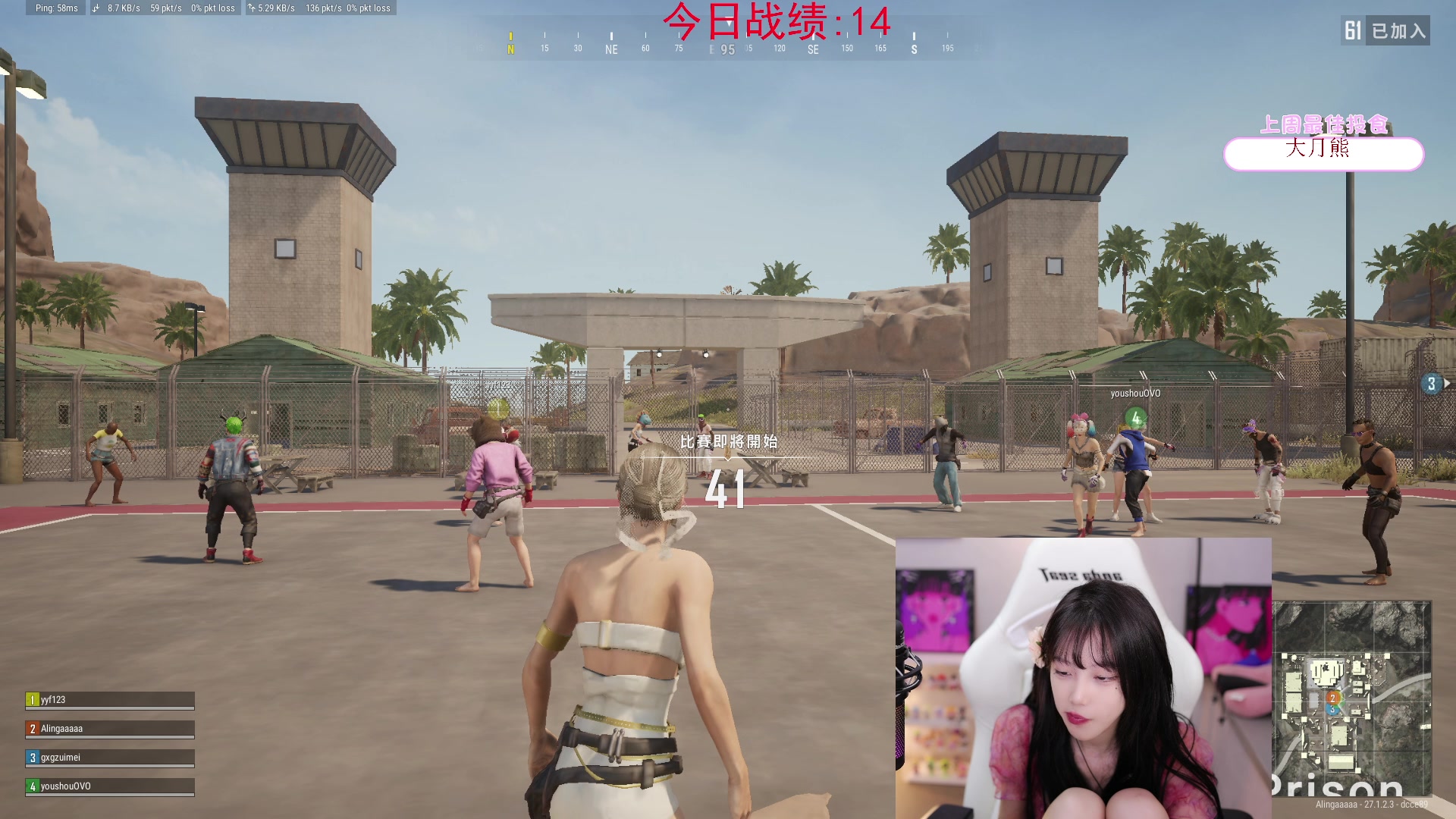 【2023-12-22 15点场】艾琳bigbaby：【铁皮双倍】重生之添柴少女
