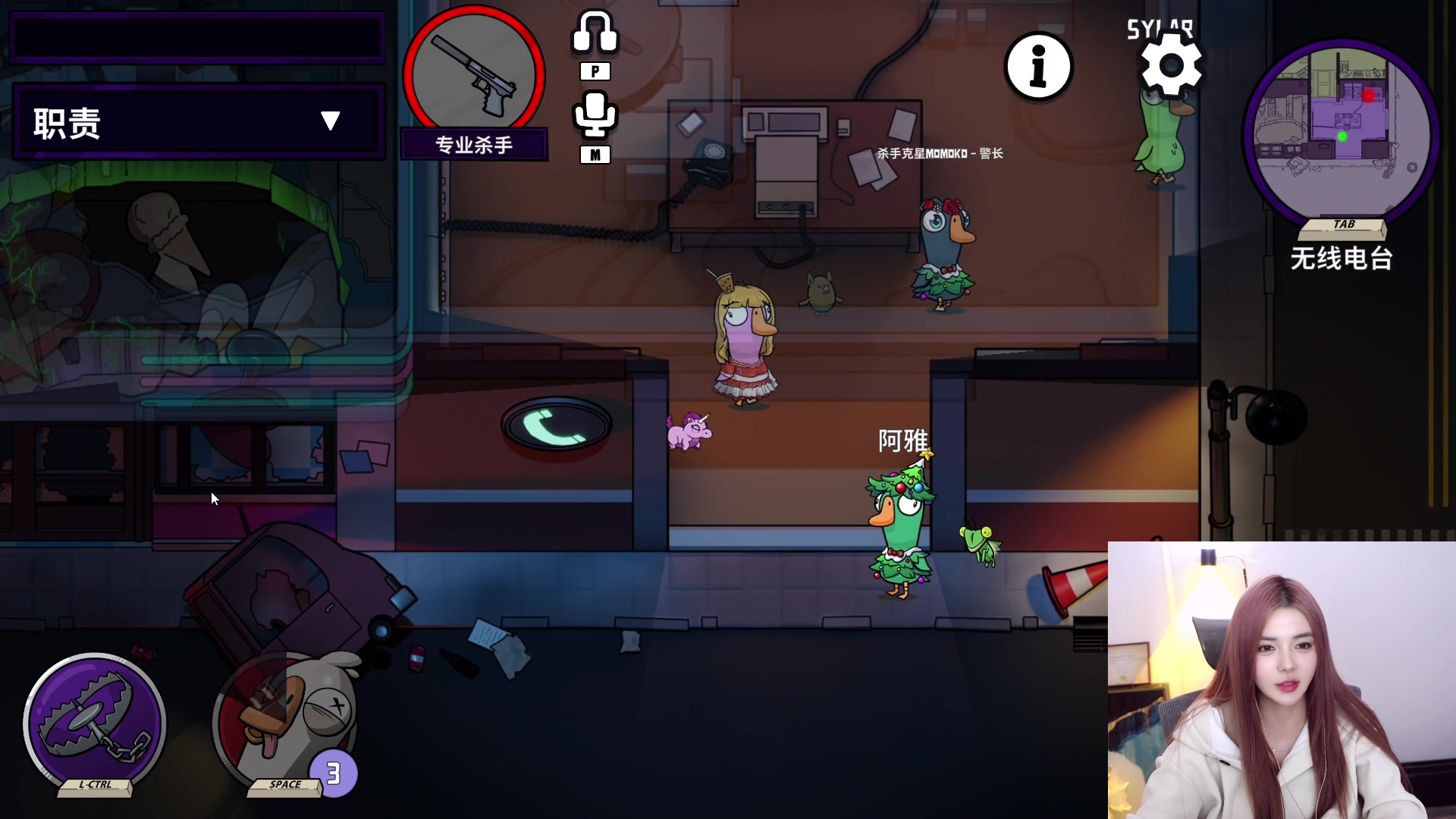 【2023-12-21 22点场】野生小师妹：【黄金双倍】斗鱼素质女主播