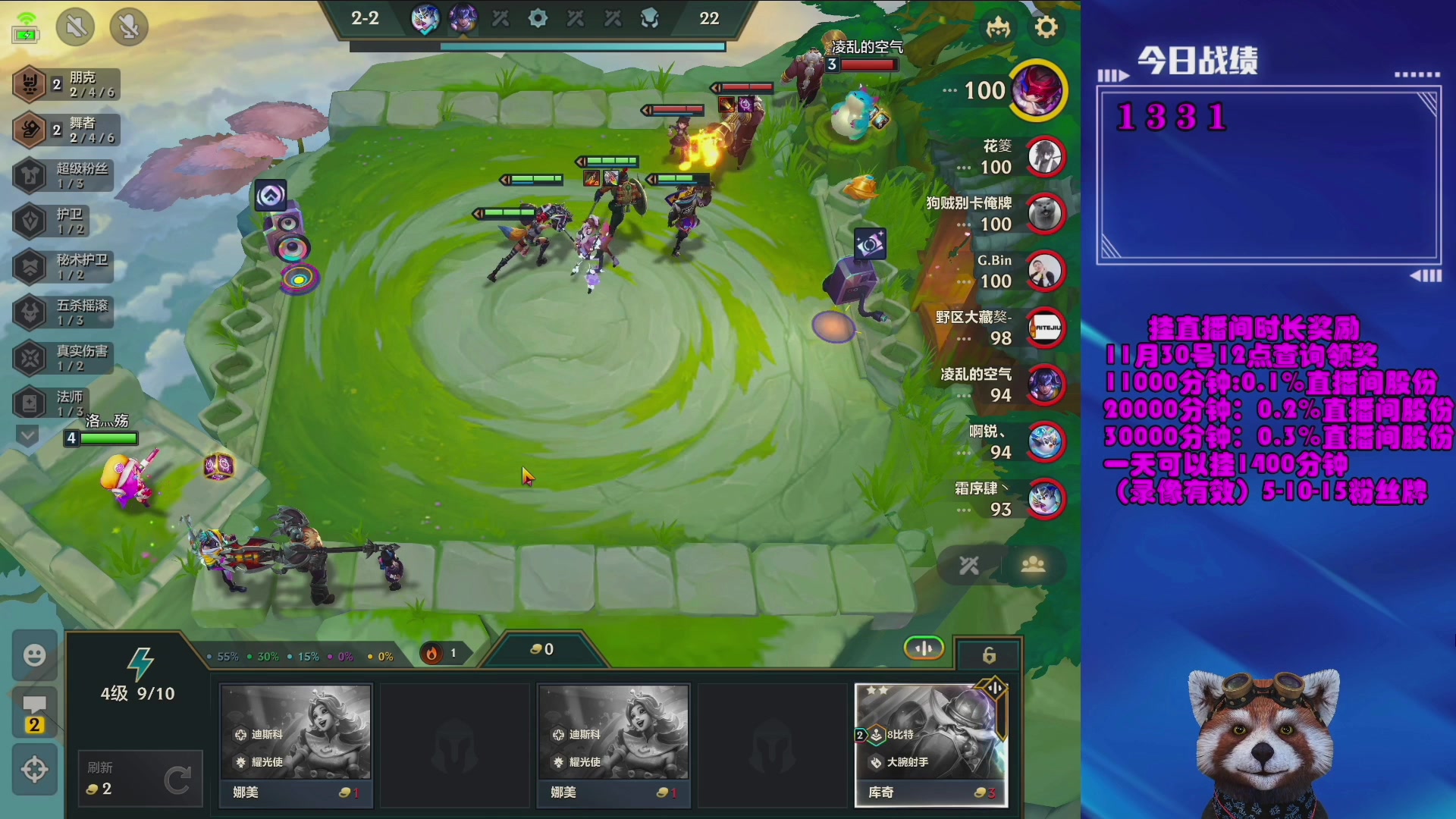 【2023-12-22 09点场】爷大干：金铲铲微信区上车好礼