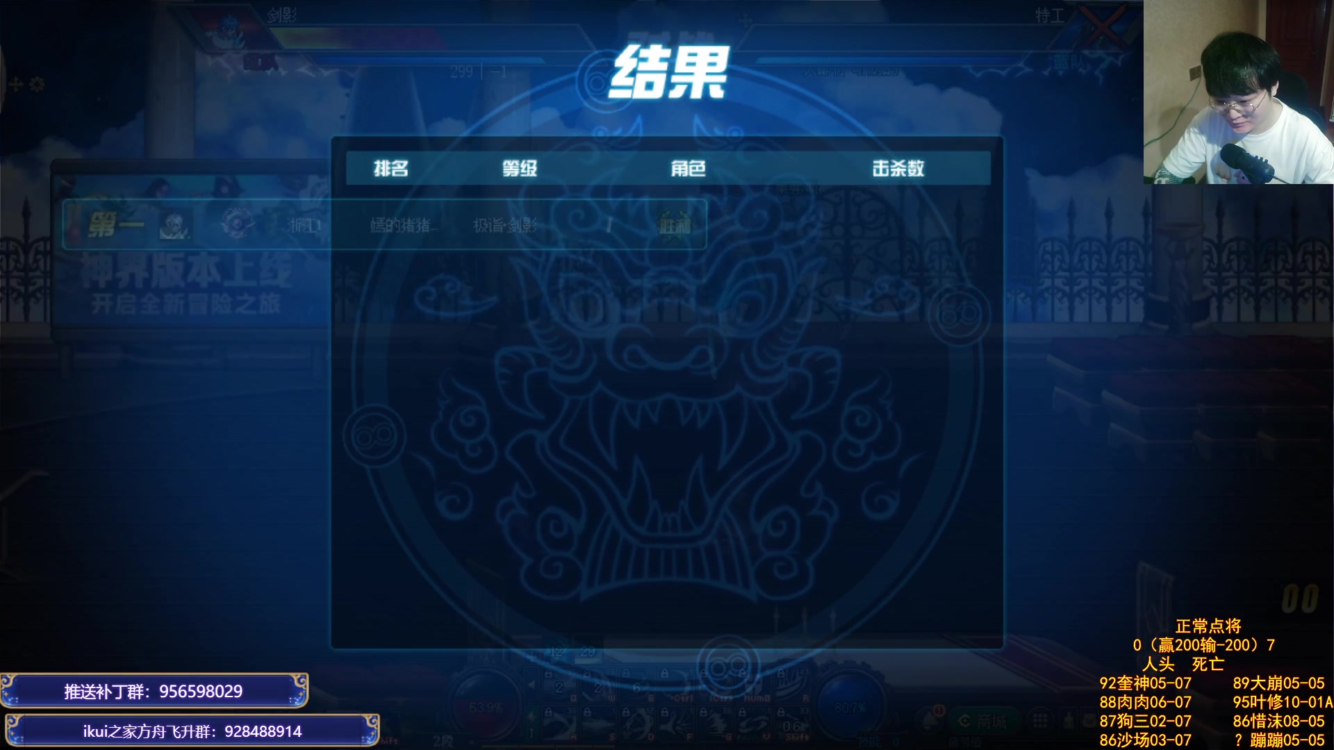 【2023-12-22 00点场】红眼小奎：顶级点将无敌！~~~~~~