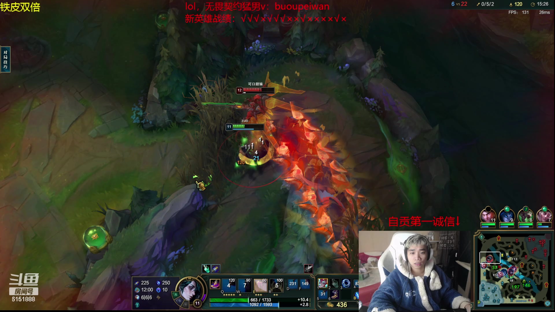 【2023-12-16 19点场】自宇666：【国一慧】加强了，把把C