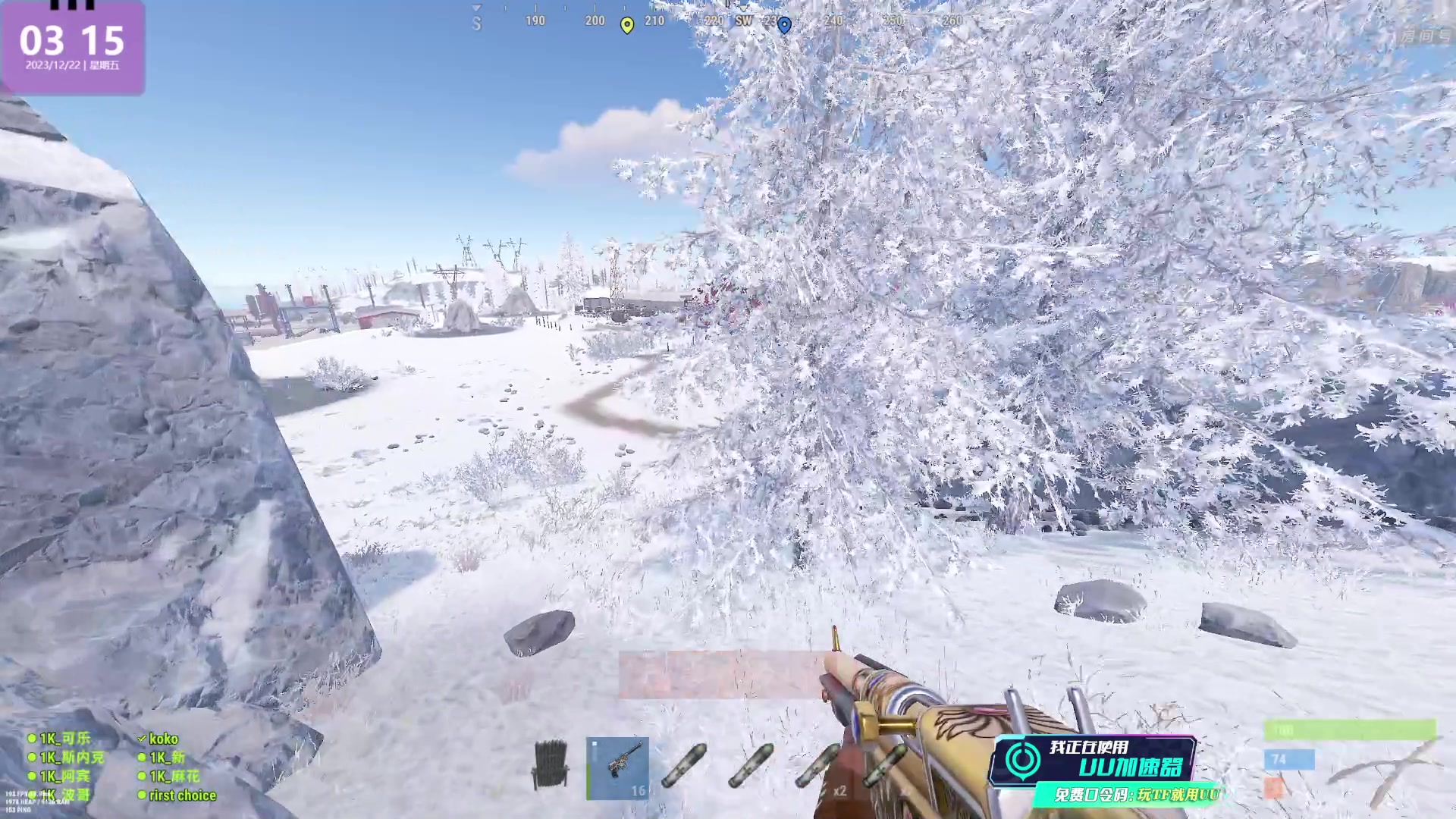 【2023-12-22 02点场】1K黄辉冯：黄辉冯：最好玩的生存游戏~