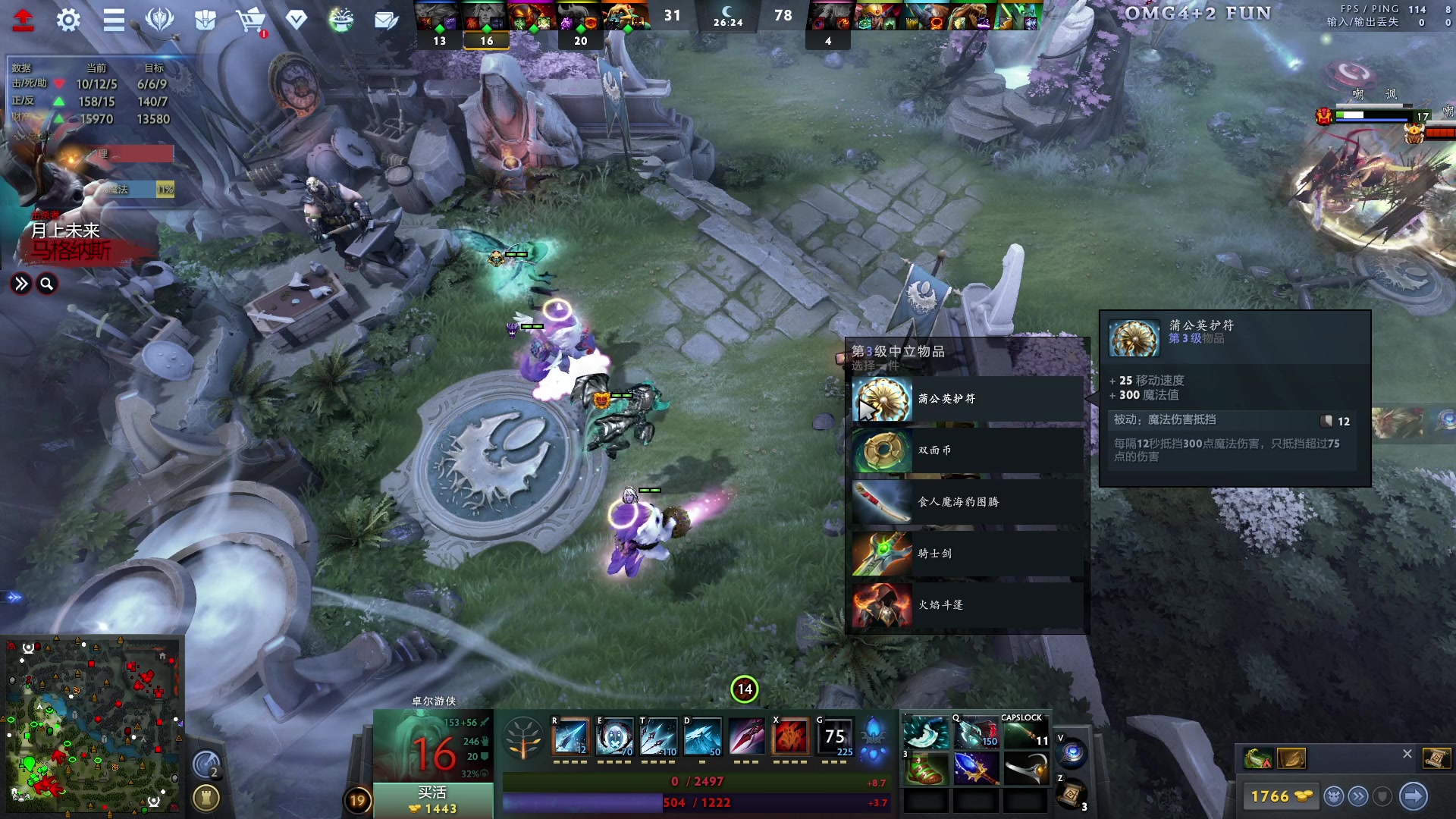 【2023-12-22 19点场】sakira丶hao：4+2and10v10的王！！！