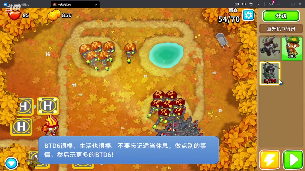 【2023-12-22 10点场】111陆某人：游戏挺好玩10324439