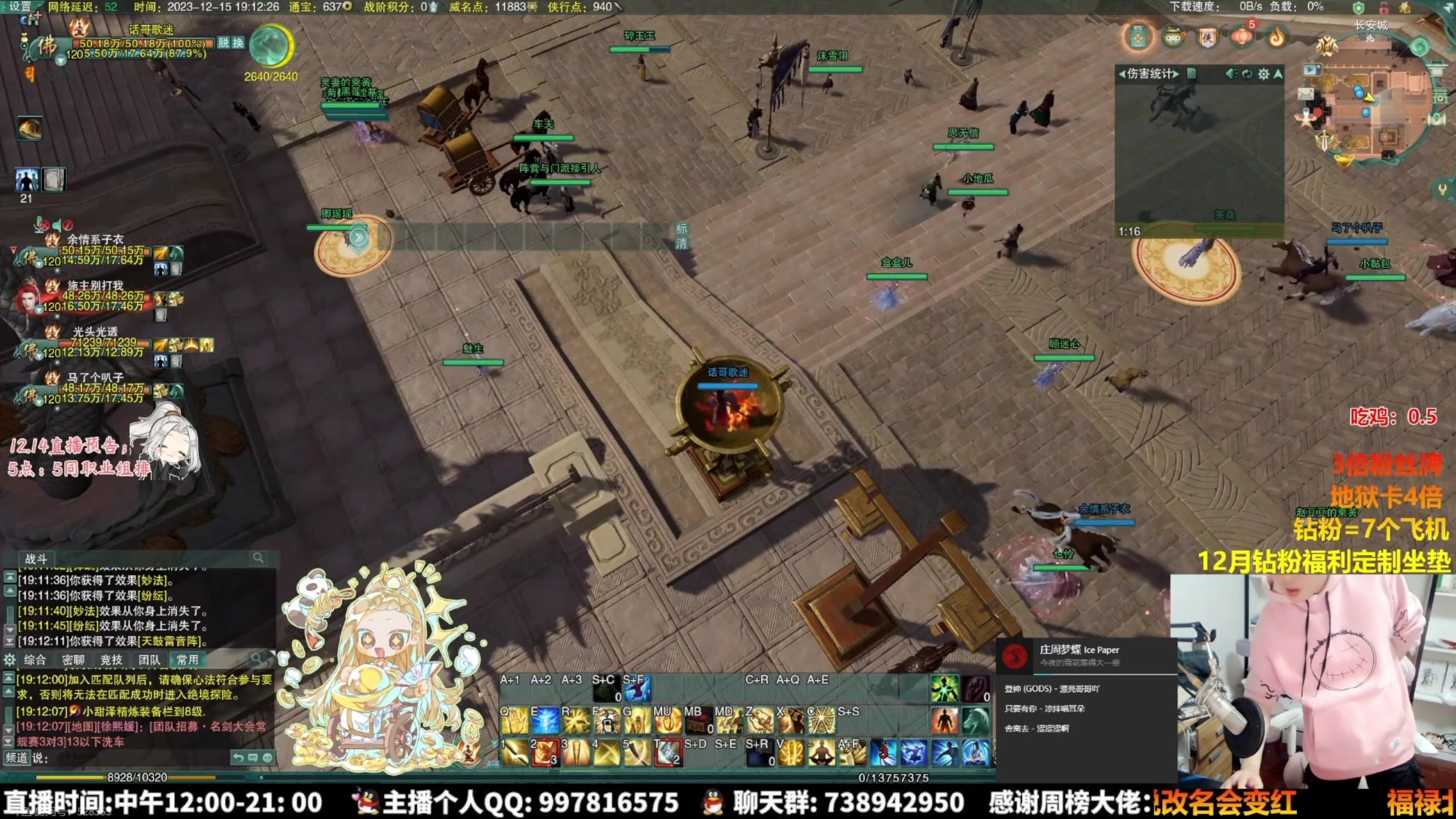 【2023-12-22 10点场】As童话话话：【白银双倍】全职高手之药综吃鸡！